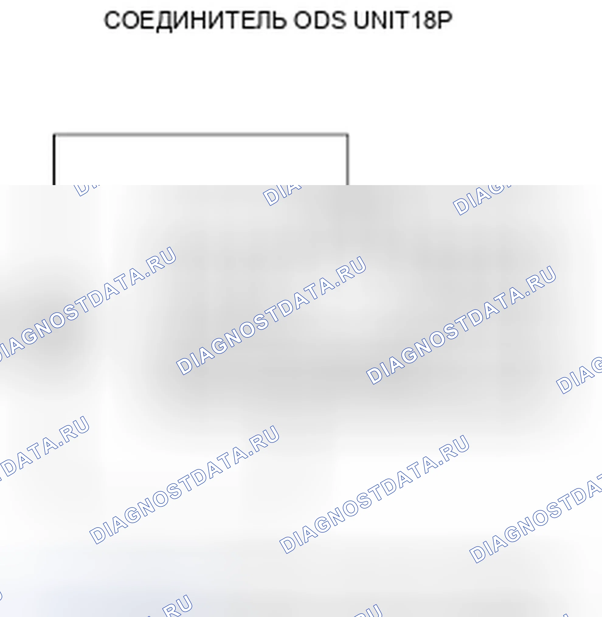 Рис. 41. Honda Fit GE