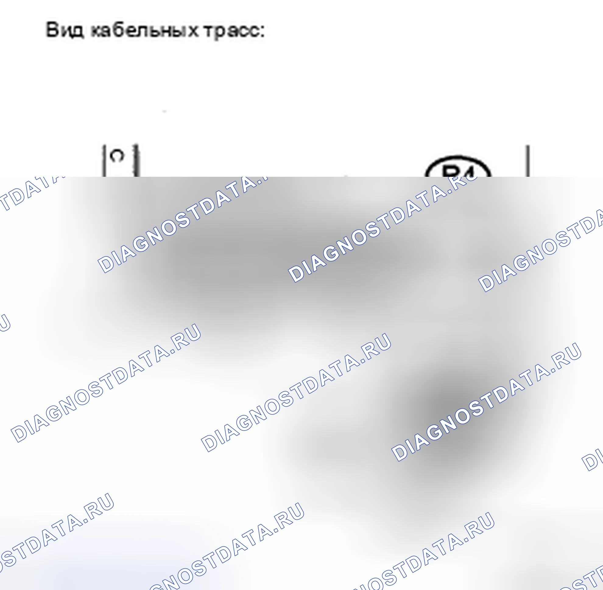 Рис. 124: ПРОЦЕДУРА КОНТРОЛЯ. Honda Accord IX