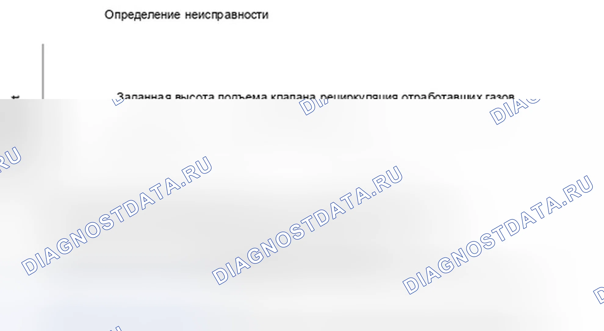 Рис. 307: Выходной сигнал датчика клапана рециркуляция отработавших газов и график положения подъема клапана. Honda Ridgeline I