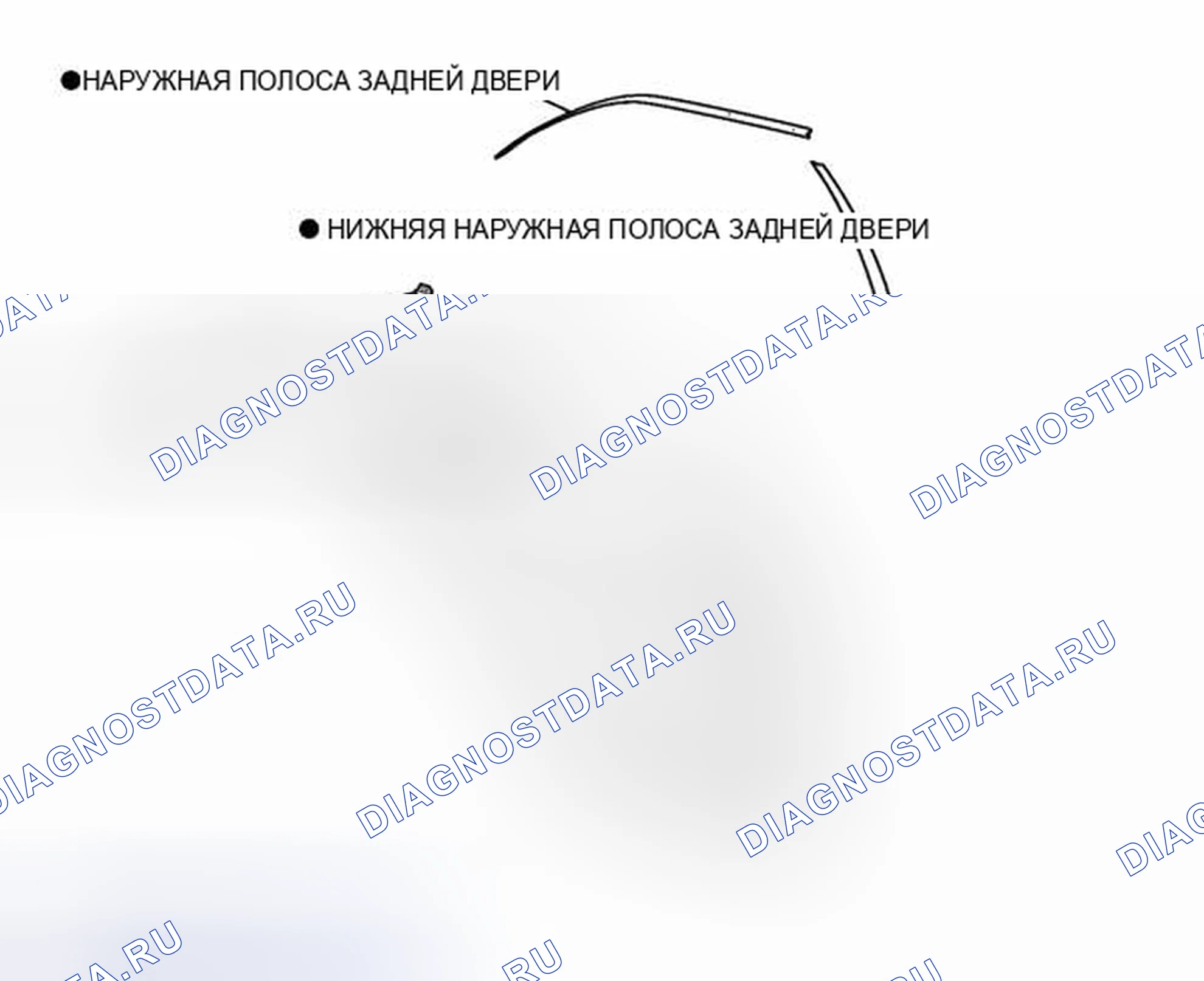 Рис. 111: ИЛЛЮСТРАЦИЯ. Toyota Camry XV50