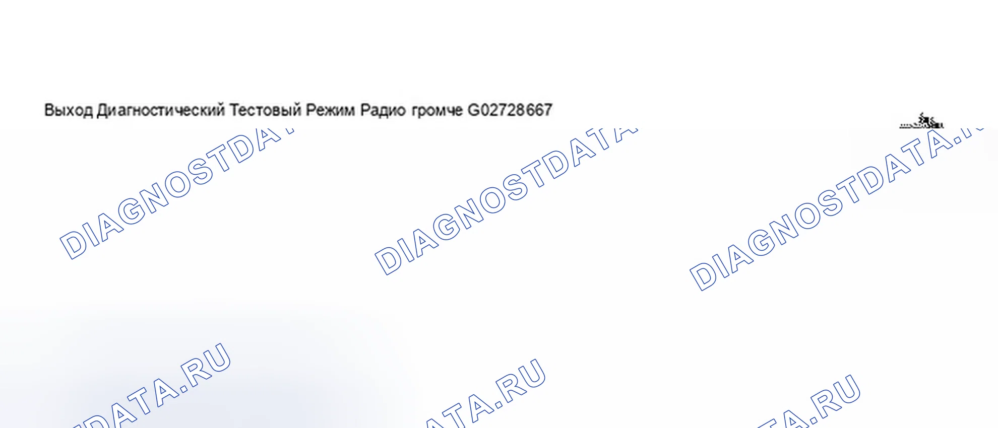 Рис. 343. Audi A8 D3
