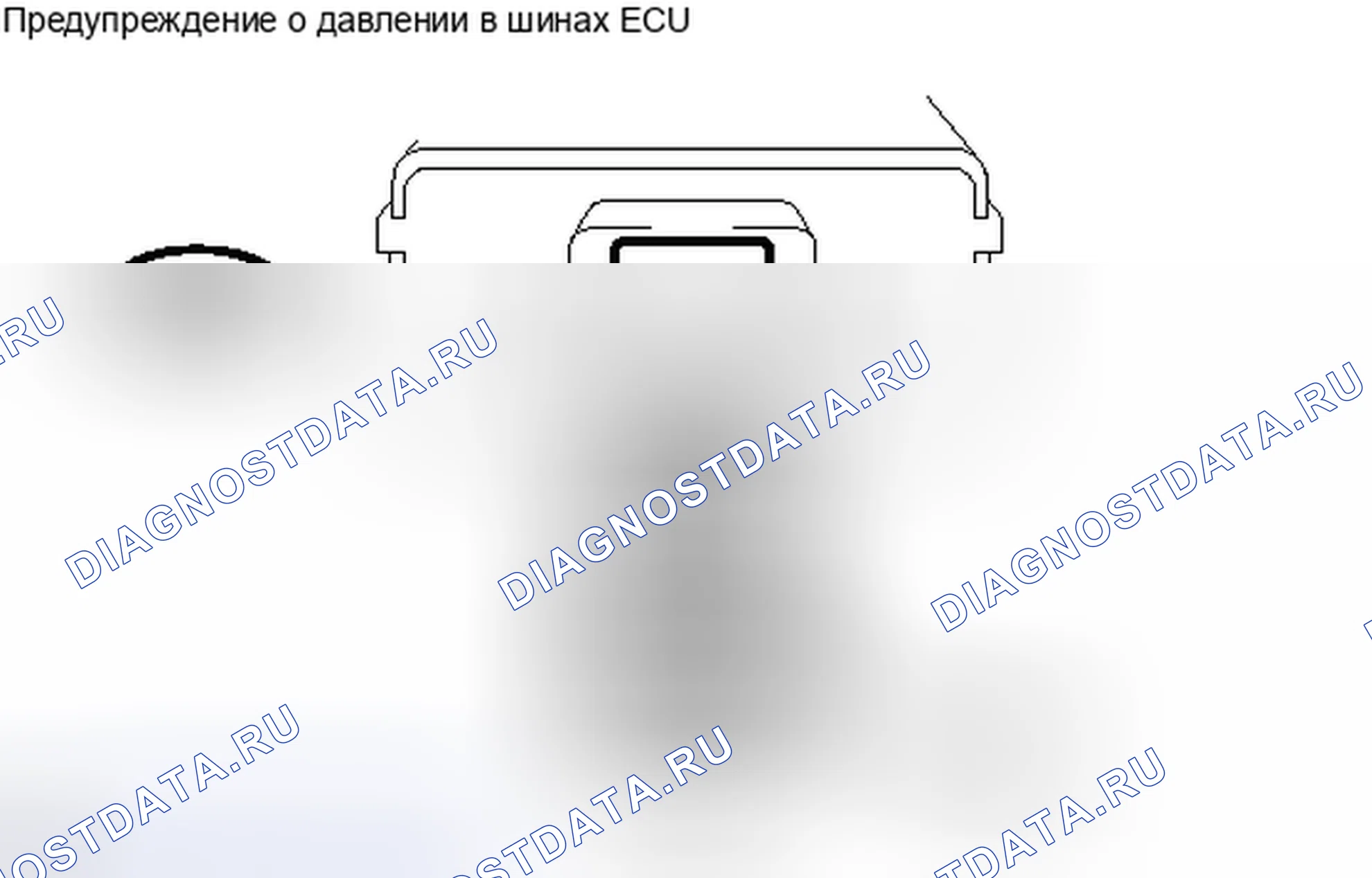 Рис. 25. Toyota Camry XV40 рестайлинг