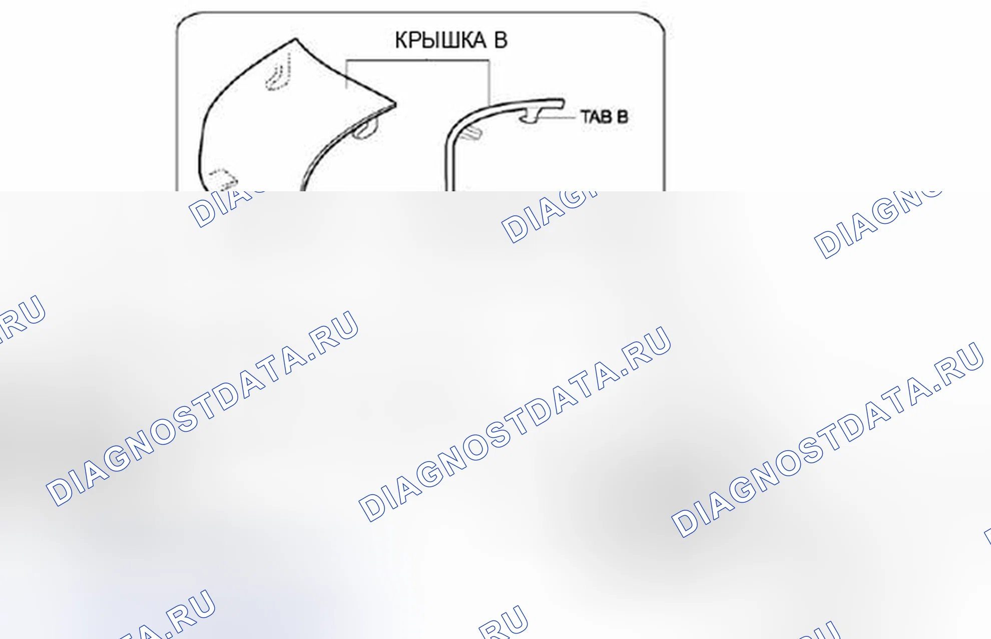 Рис. 5: Примечание по снятию крышки B. Honda Civic IX рестайлинг