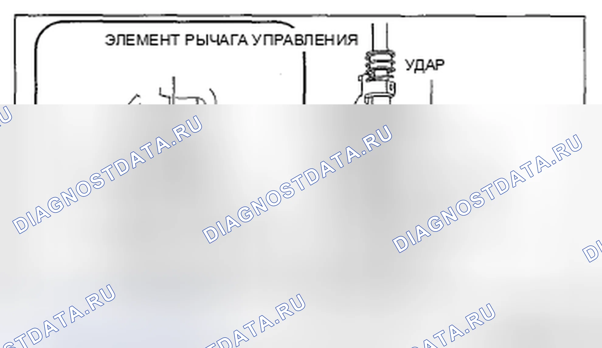 Рис. 96. Mazda CX-5 I