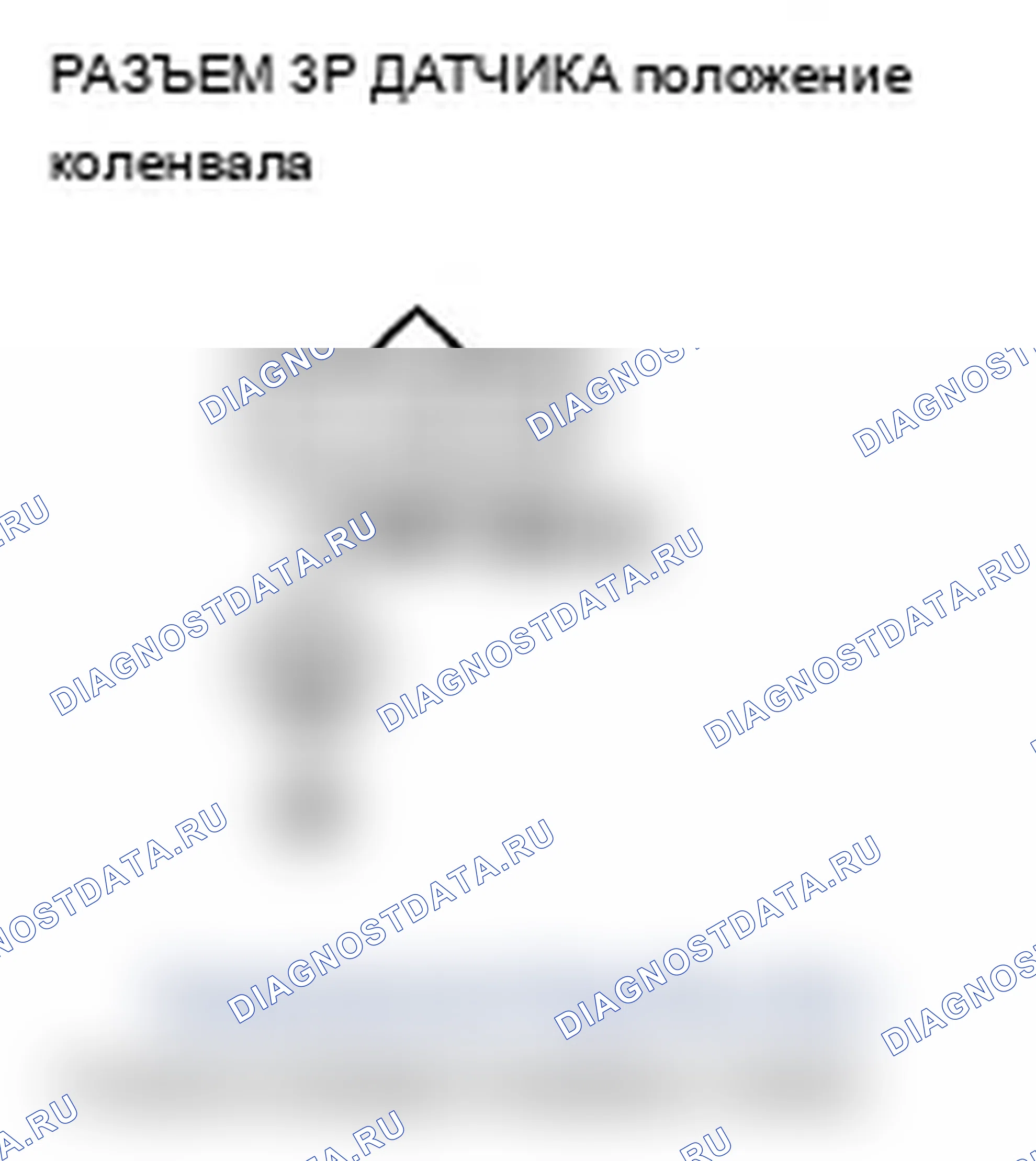 Рис. 65. Acura TL IV рестайлинг