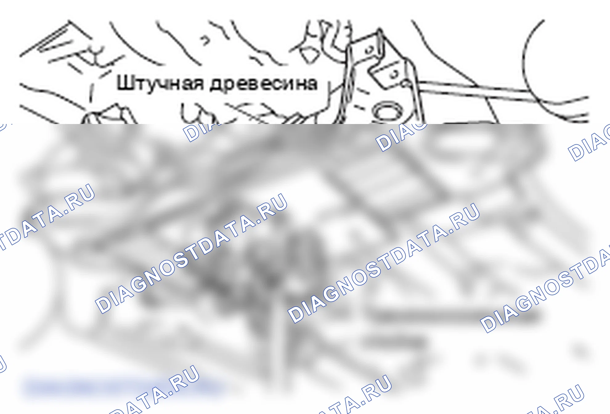 Рис. 35: < < B > > СНЯТИЕ ПОПЕРЕЧИНЫ ПЕРЕДНЕЙ ОСИ. Mitsubishi Outlander II рестайлинг