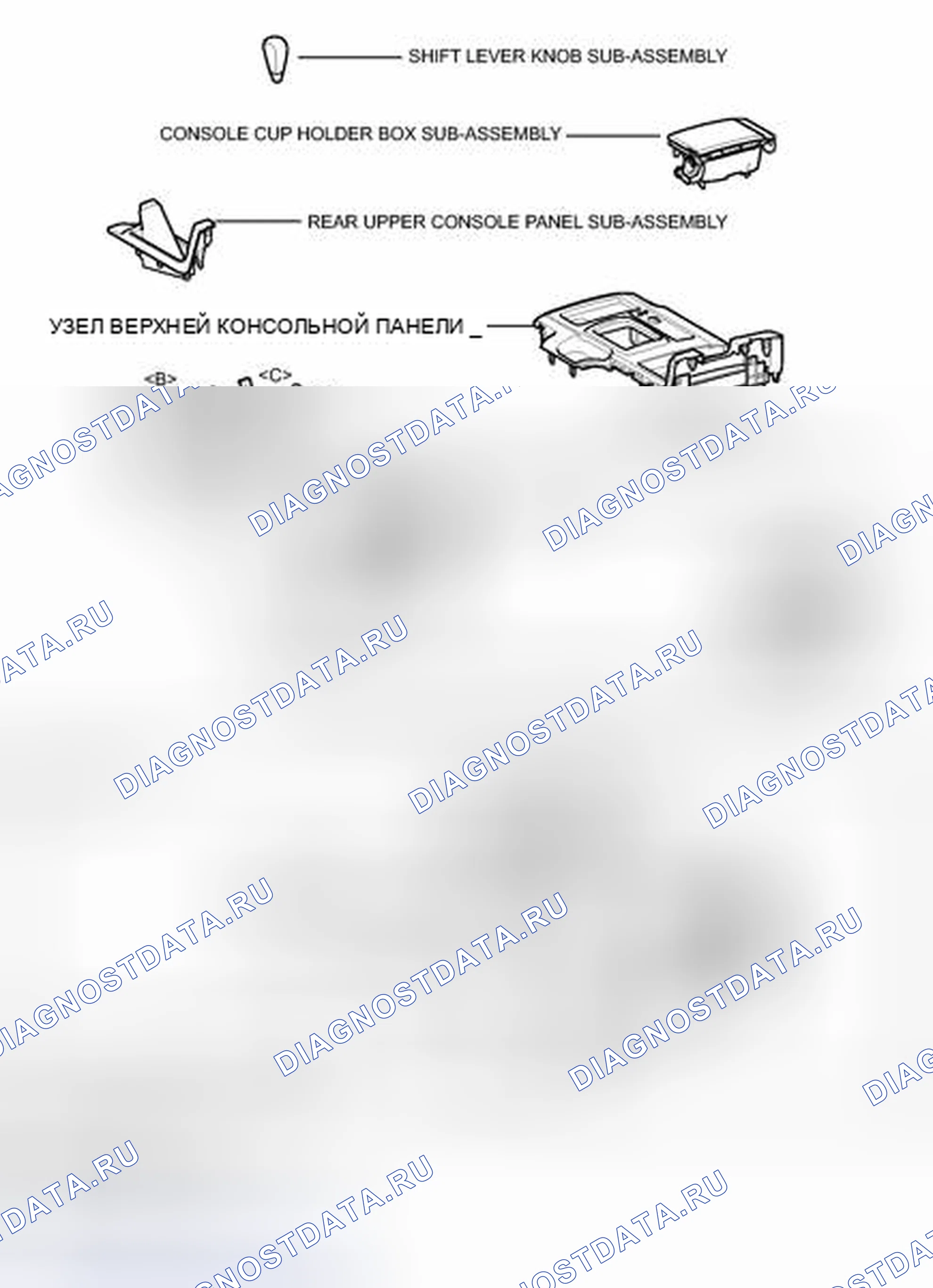 Рис. 363: ИЛЛЮСТРАЦИЯ. Toyota Land Cruiser 200 рестайлинг