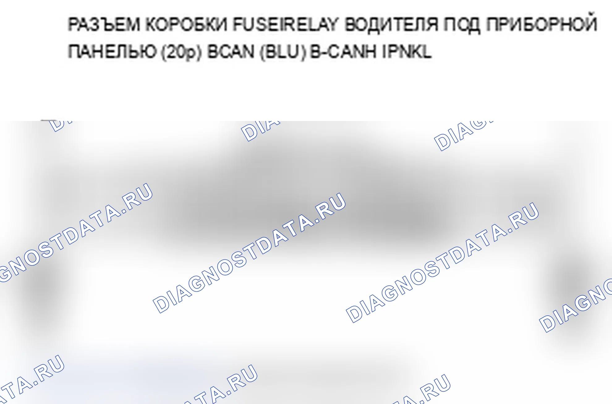Рис. 29. Acura TL IV рестайлинг