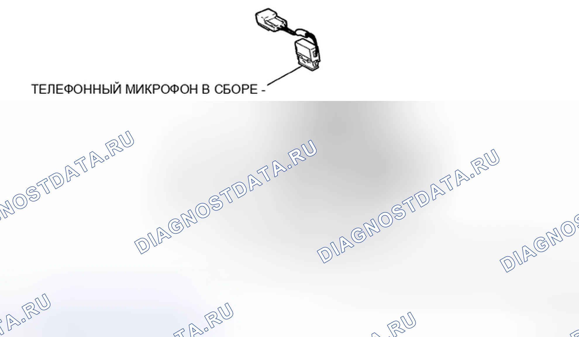 Рис. 160: КОМПОНЕНТЫ. Toyota Highlander II