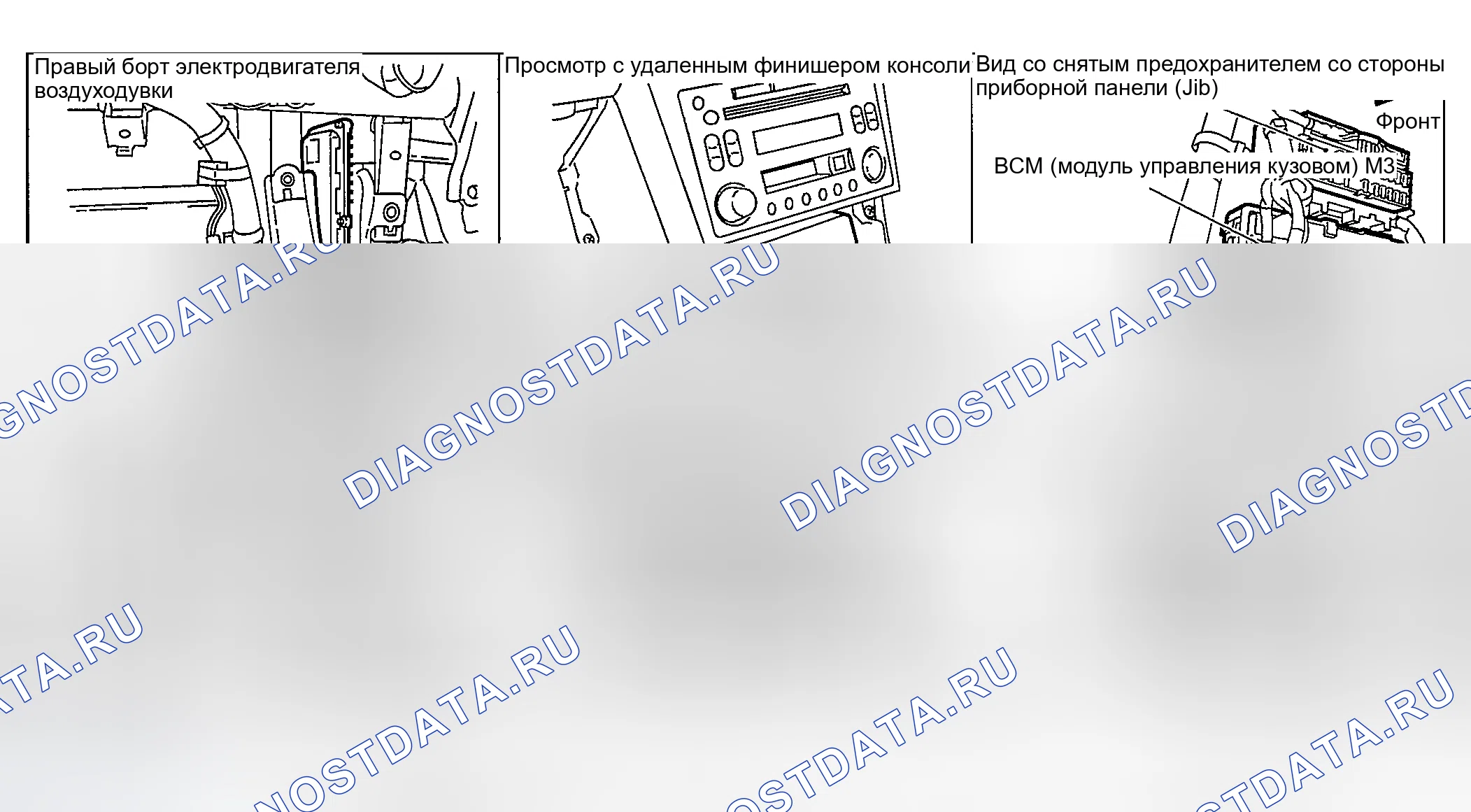 Рис. 309: Расположение компонентов и соединителей кабельных трасс. Nissan 350Z I