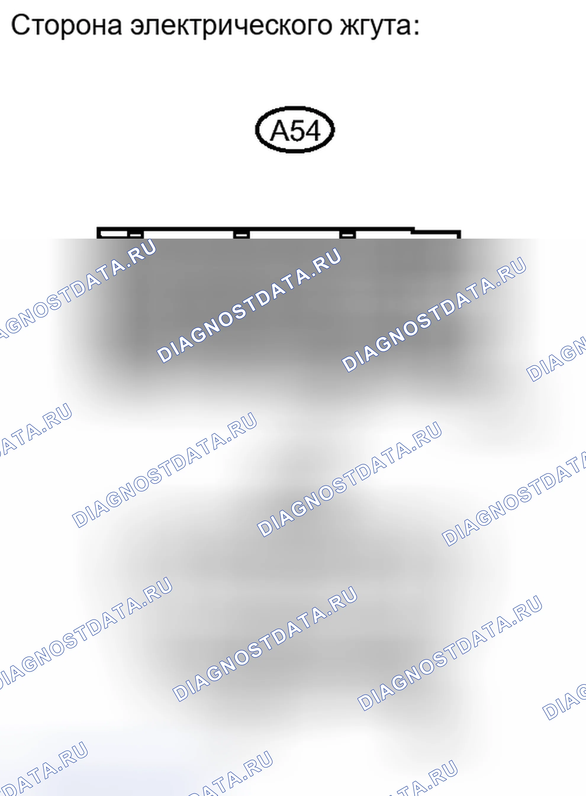 Рис. 282. Haval H6S I