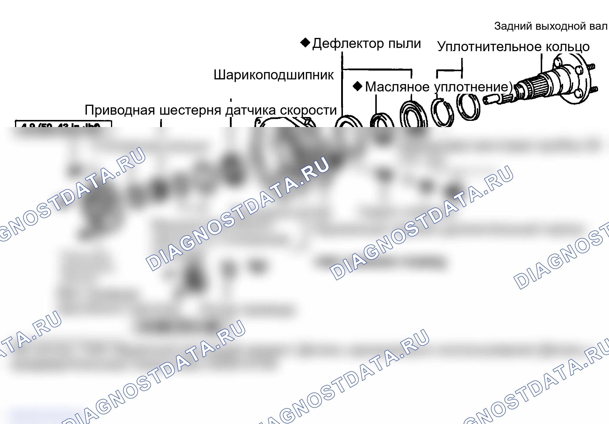 Рис. 131: КОМПОНЕНТЫ. Lexus LX J100 рестайлинг