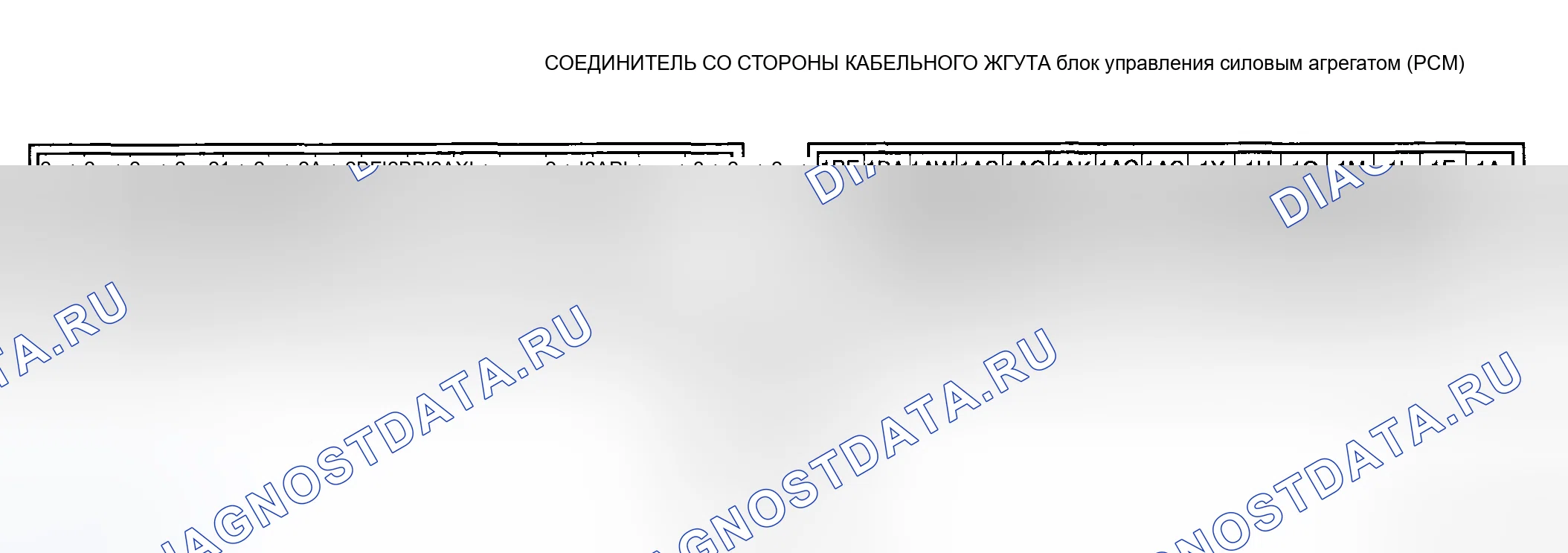 Рис. 90. Mazda 6 GH рестайлинг