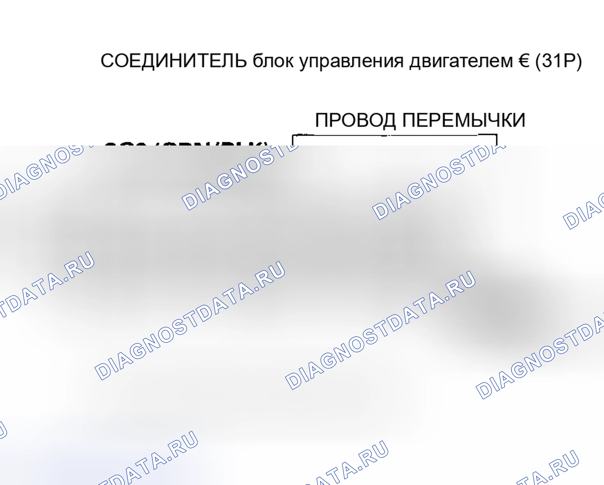 Рис. 76. Honda Insight I