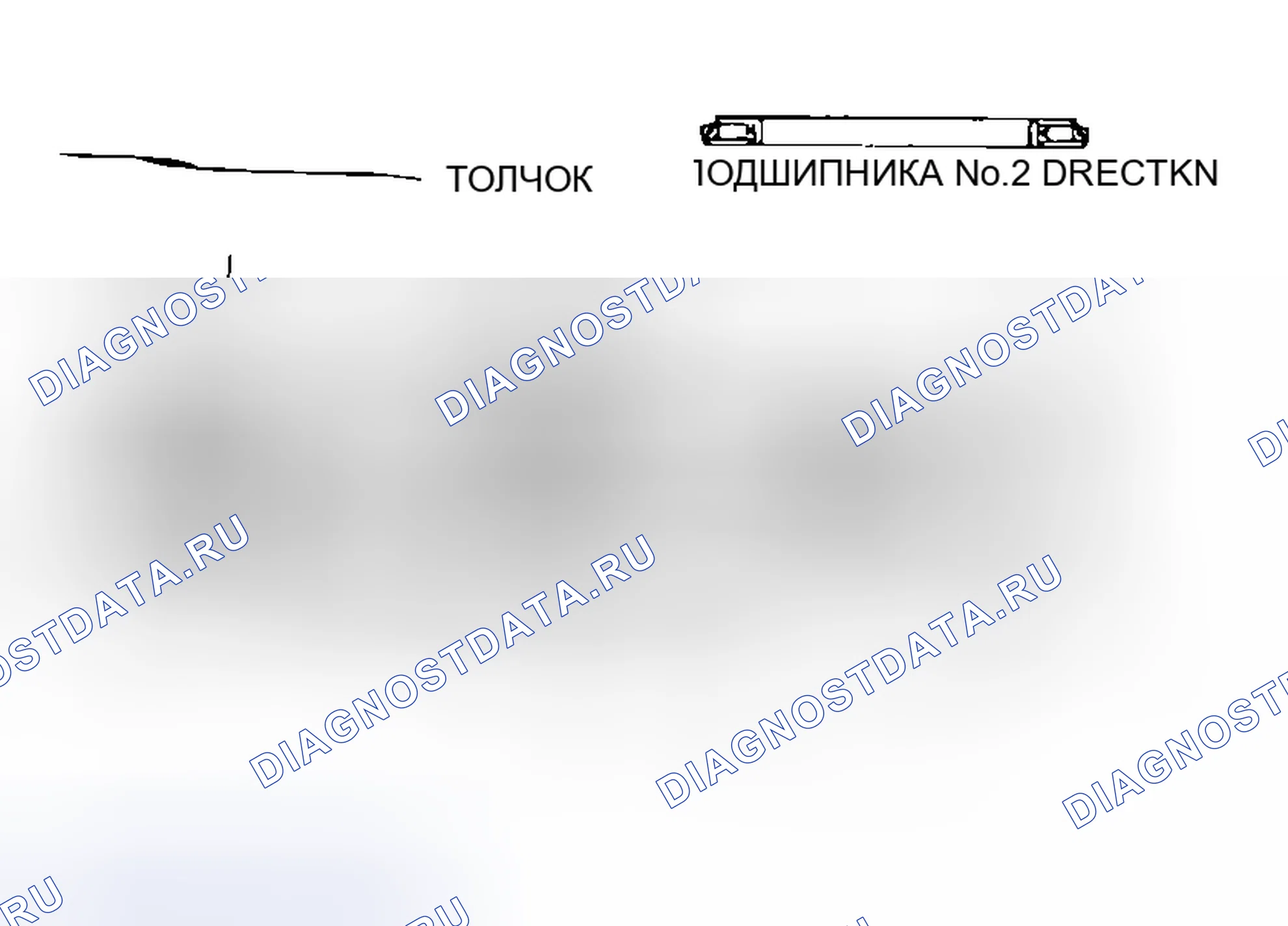 Рис. 266. Chrysler Sebring II