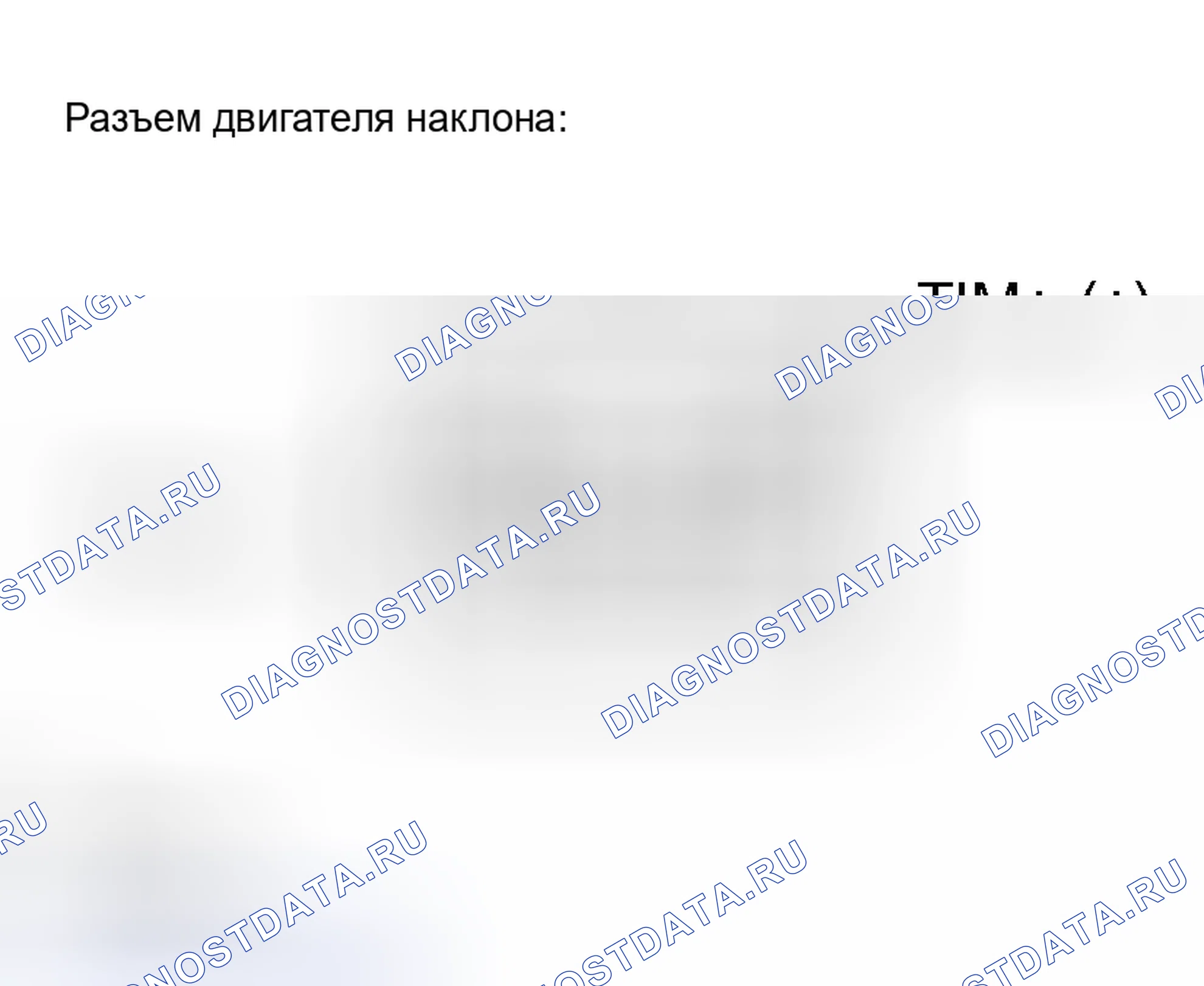 Рис. 26. Lexus RX II