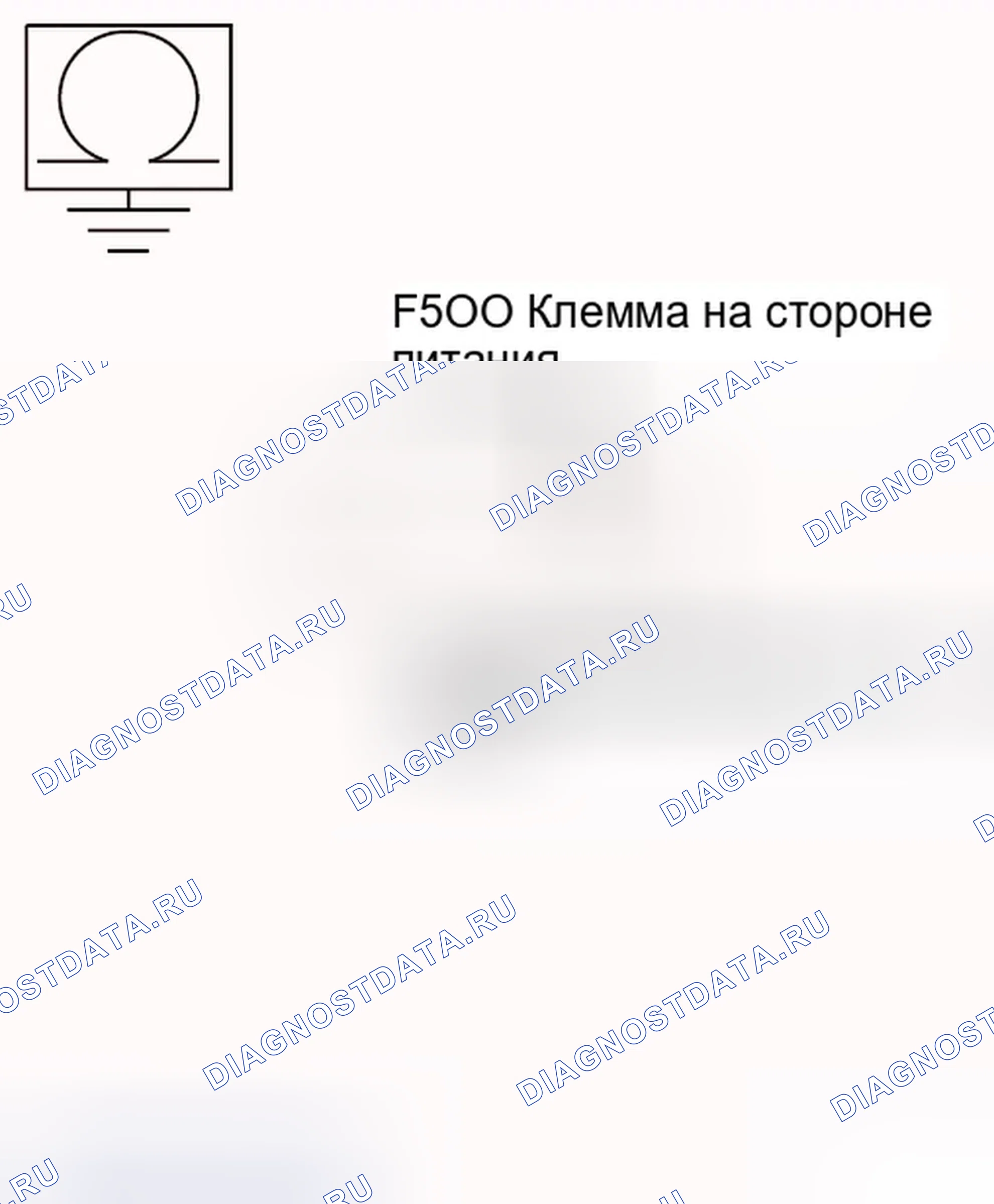 Рис. 191: Диагностический тест. Dodge Challenger III
