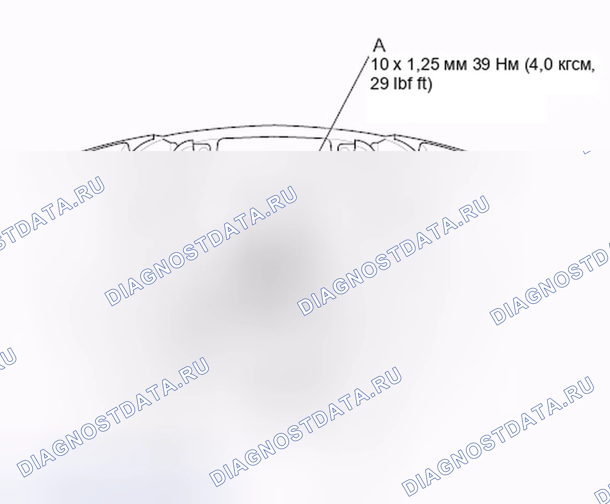 Рис. 281. Honda Crosstour I