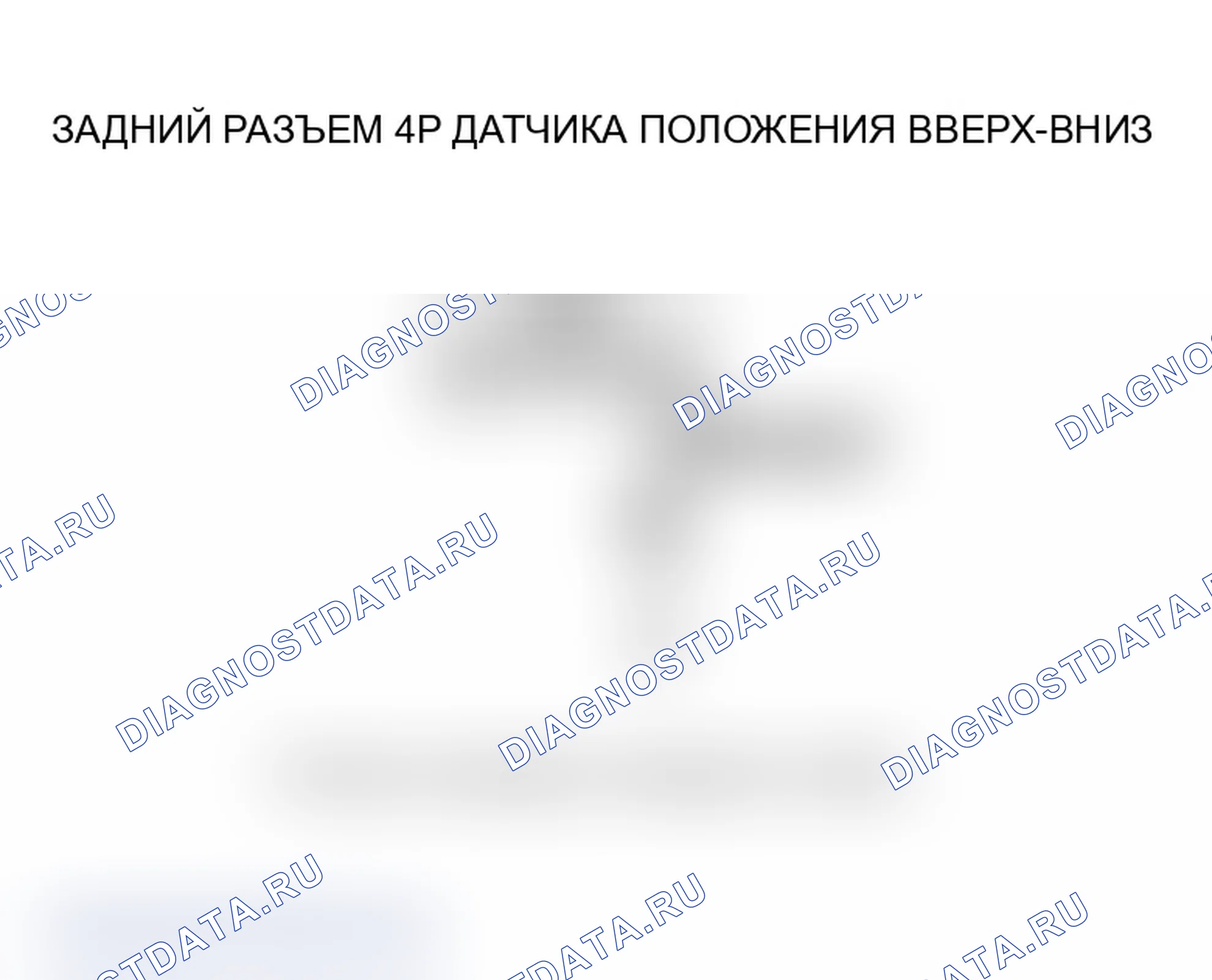 Рис. 37. Acura MDX I