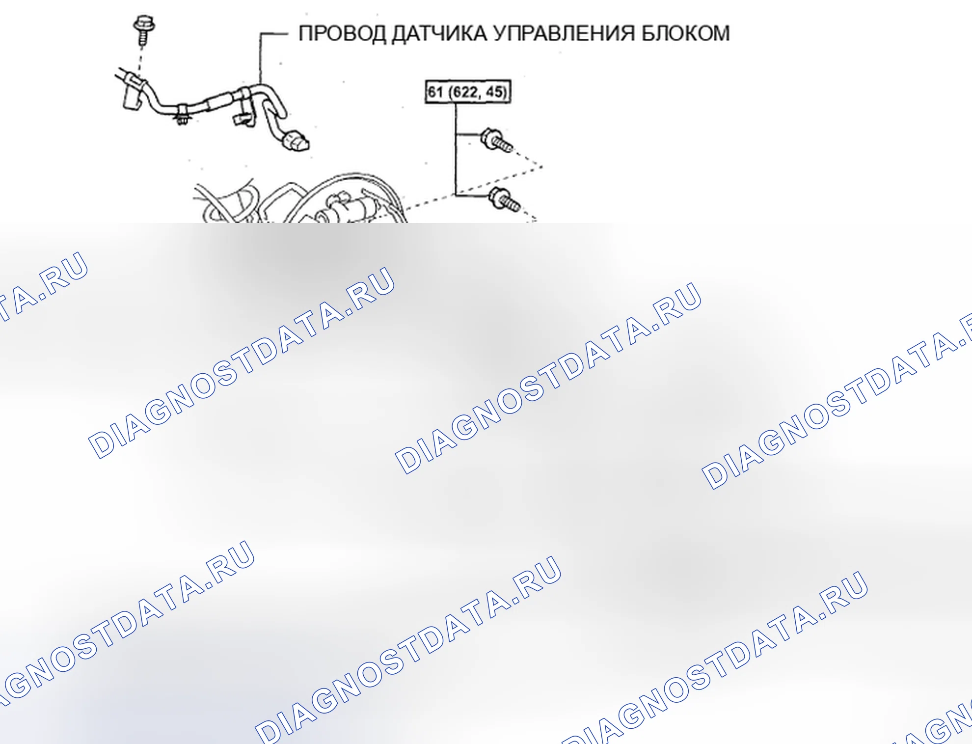Рис. 148: Идентификация компонентов датчика управления салазками со спецификациями крутящего момента. Toyota Prius II рестайлинг