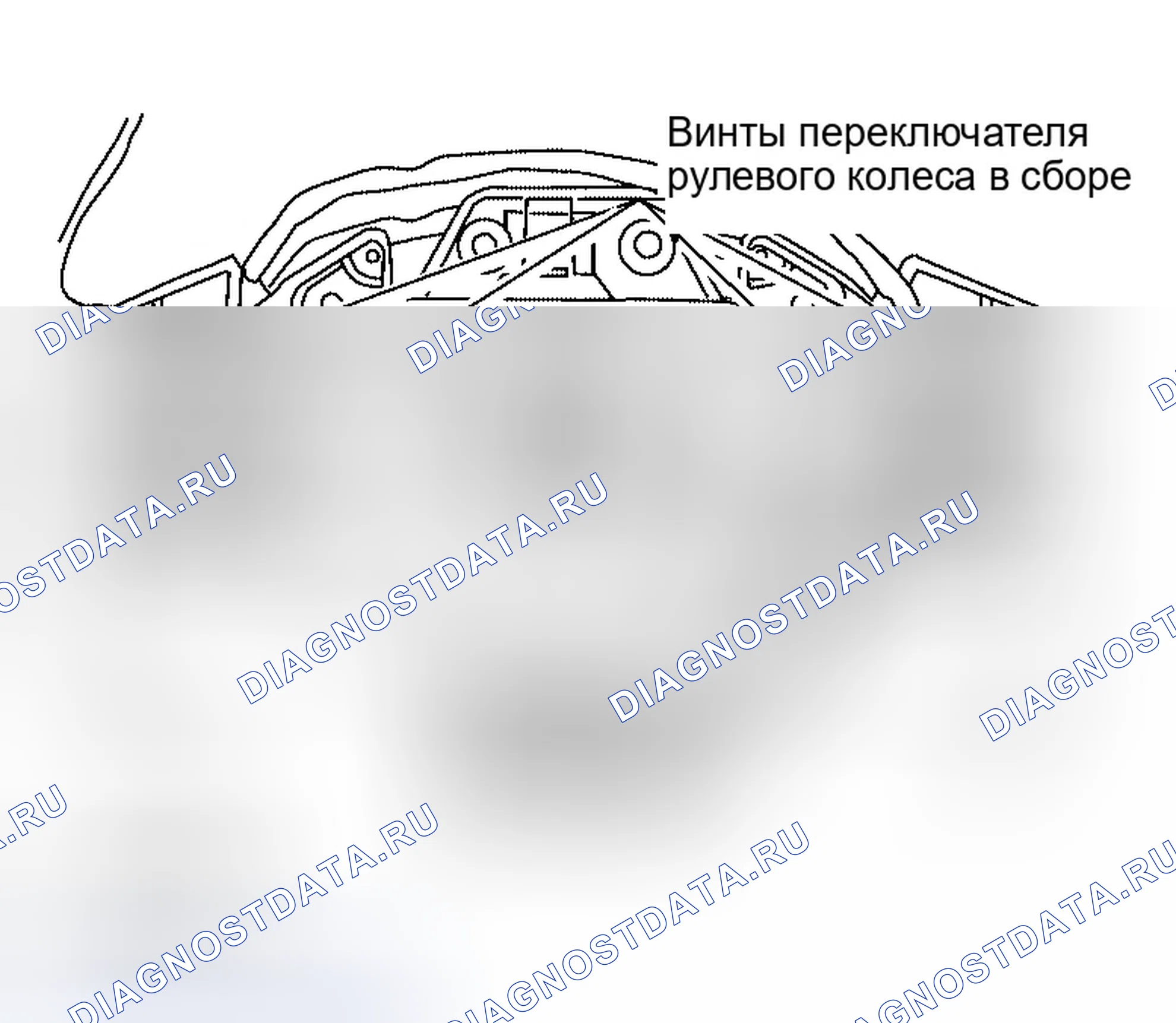 Рис. 257: Снятие и установка переключателей звукового управления рулевого колеса. Infiniti QX56 I