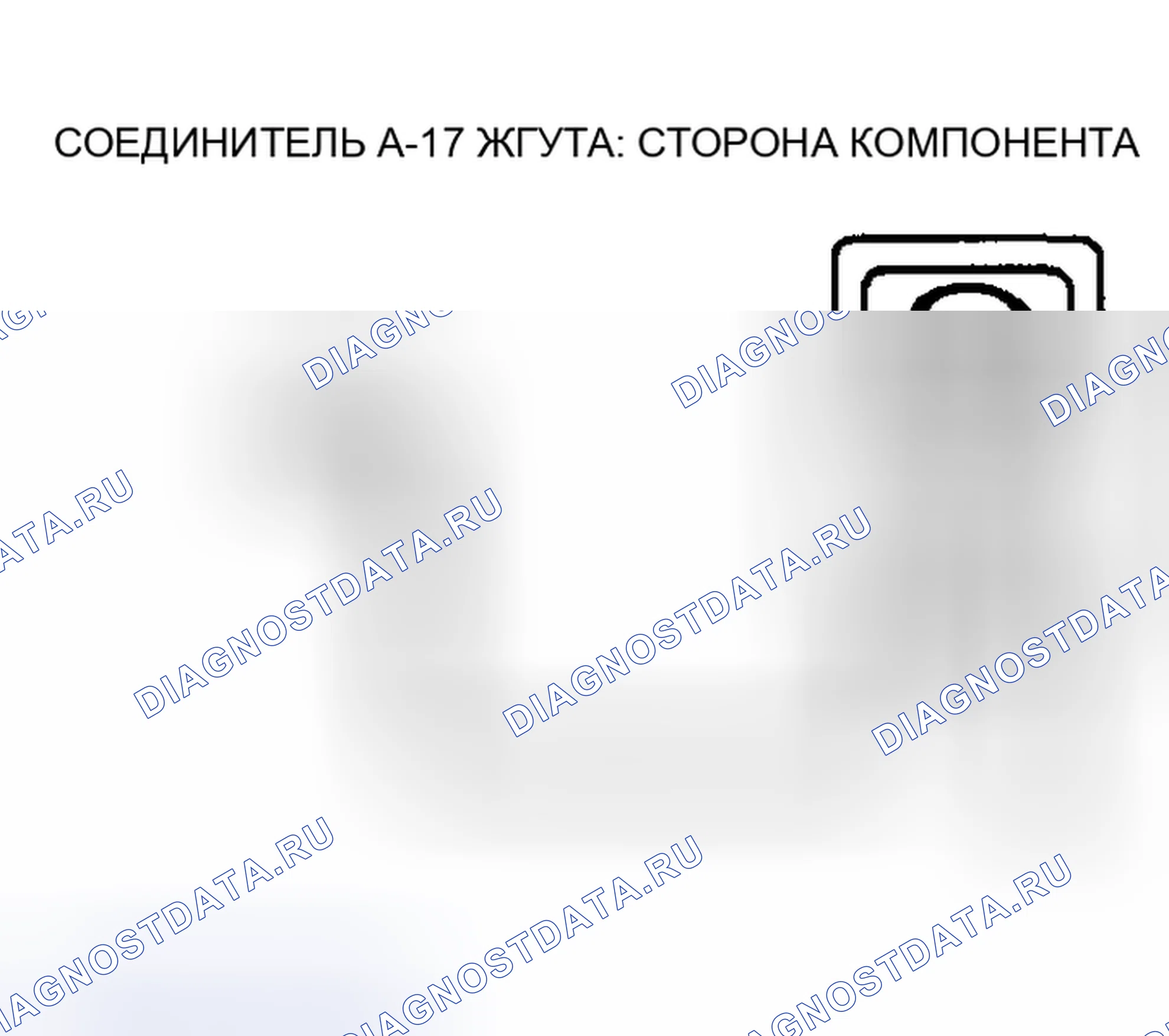 Рис. 87. Mazda MX-5 NA