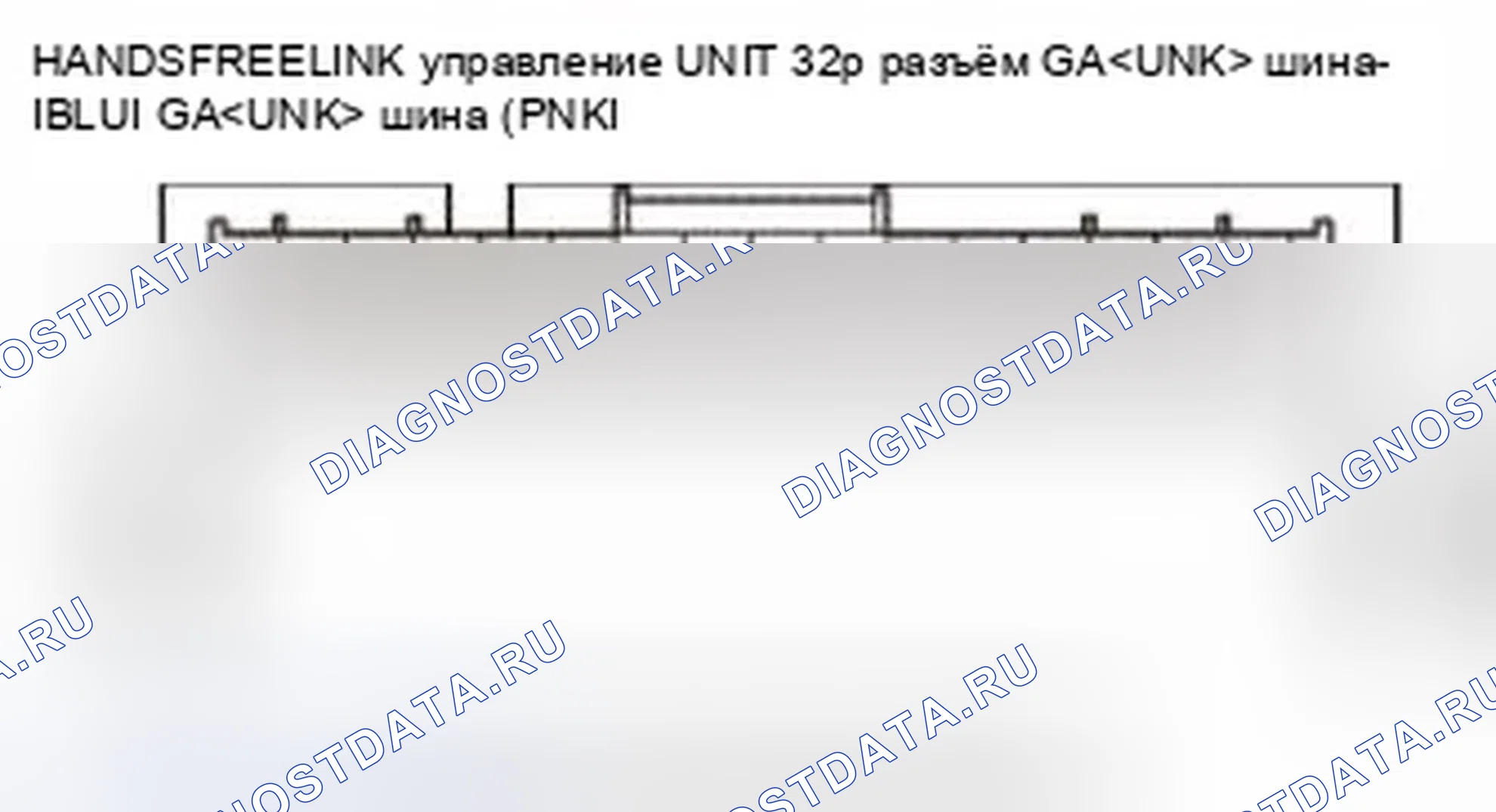 Рис. 929. Honda Civic IX