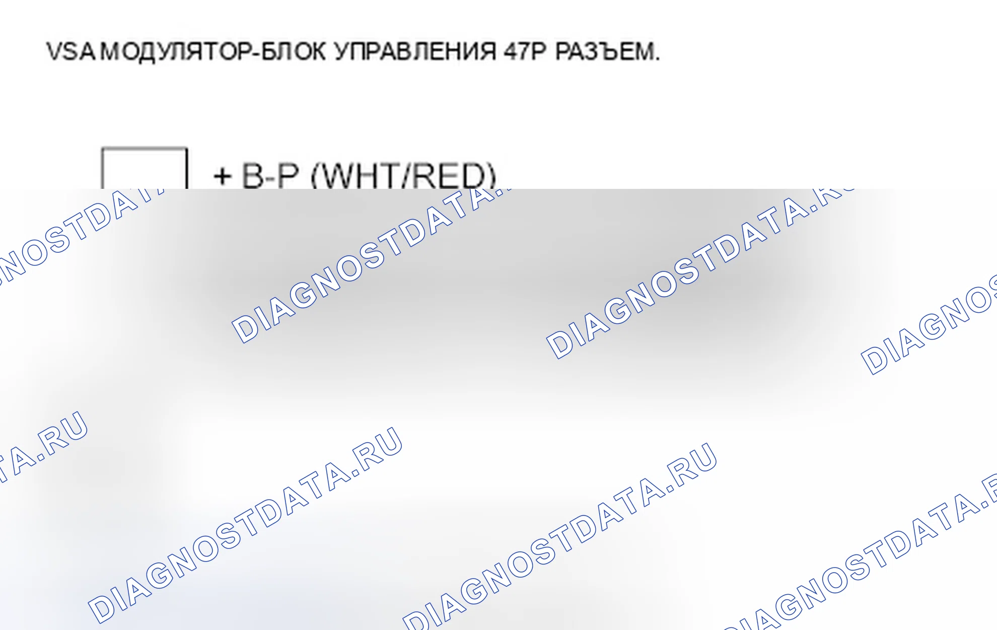 Рис. 13: расшифровка кода ошибки 51, 52: блокировка двигателя; двигатель застрял ВКЛ. / ВЫКЛ.. Honda Element YH2 рестайлинг 2