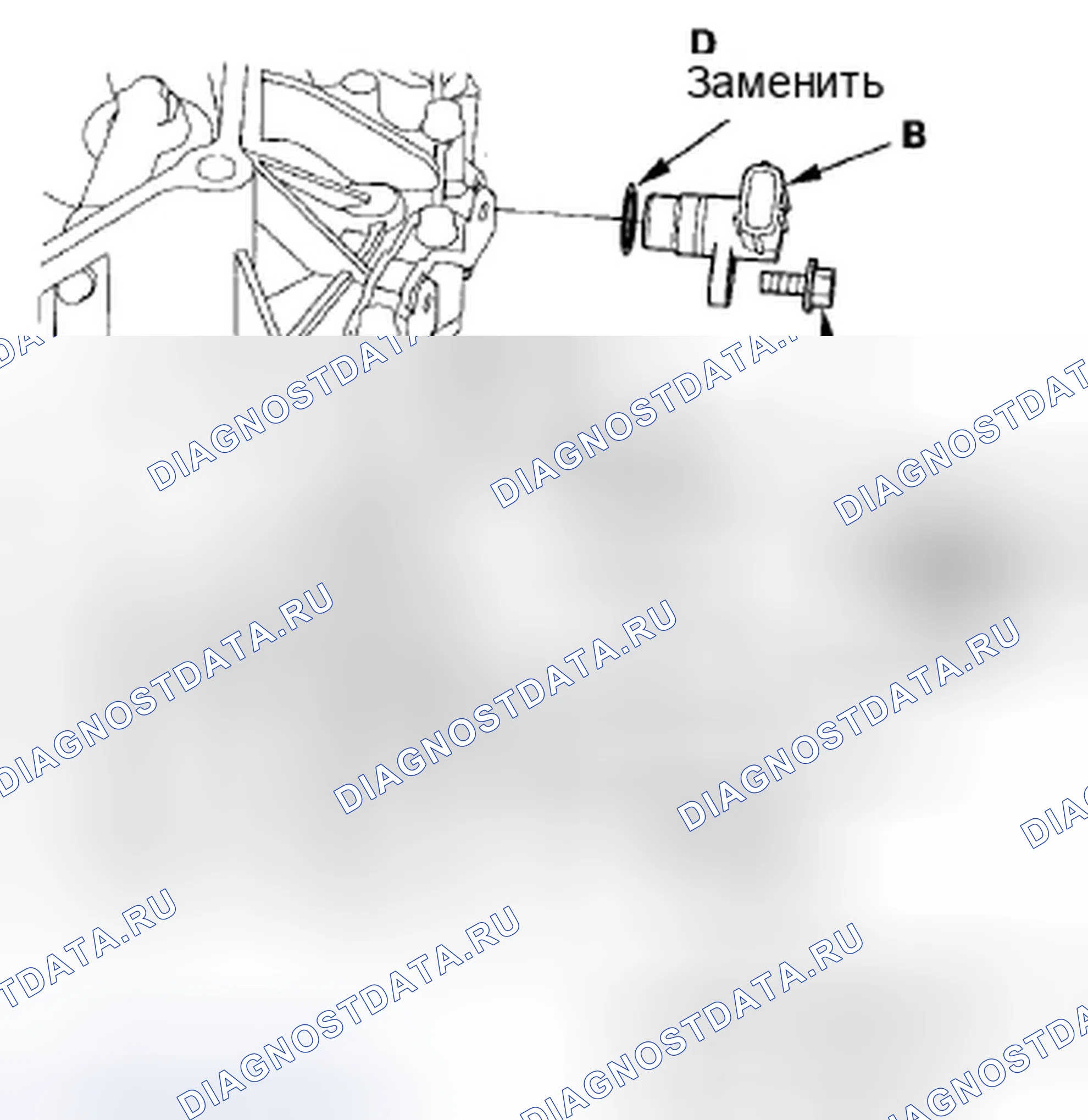 Рис. 263. Honda Civic VIII рестайлинг