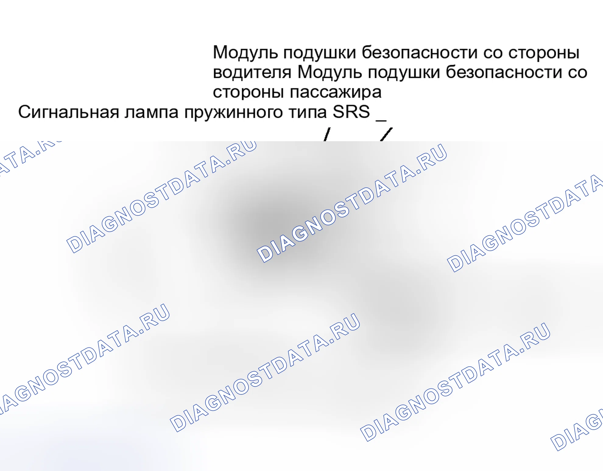 Рис. 3. Chrysler Sebring I