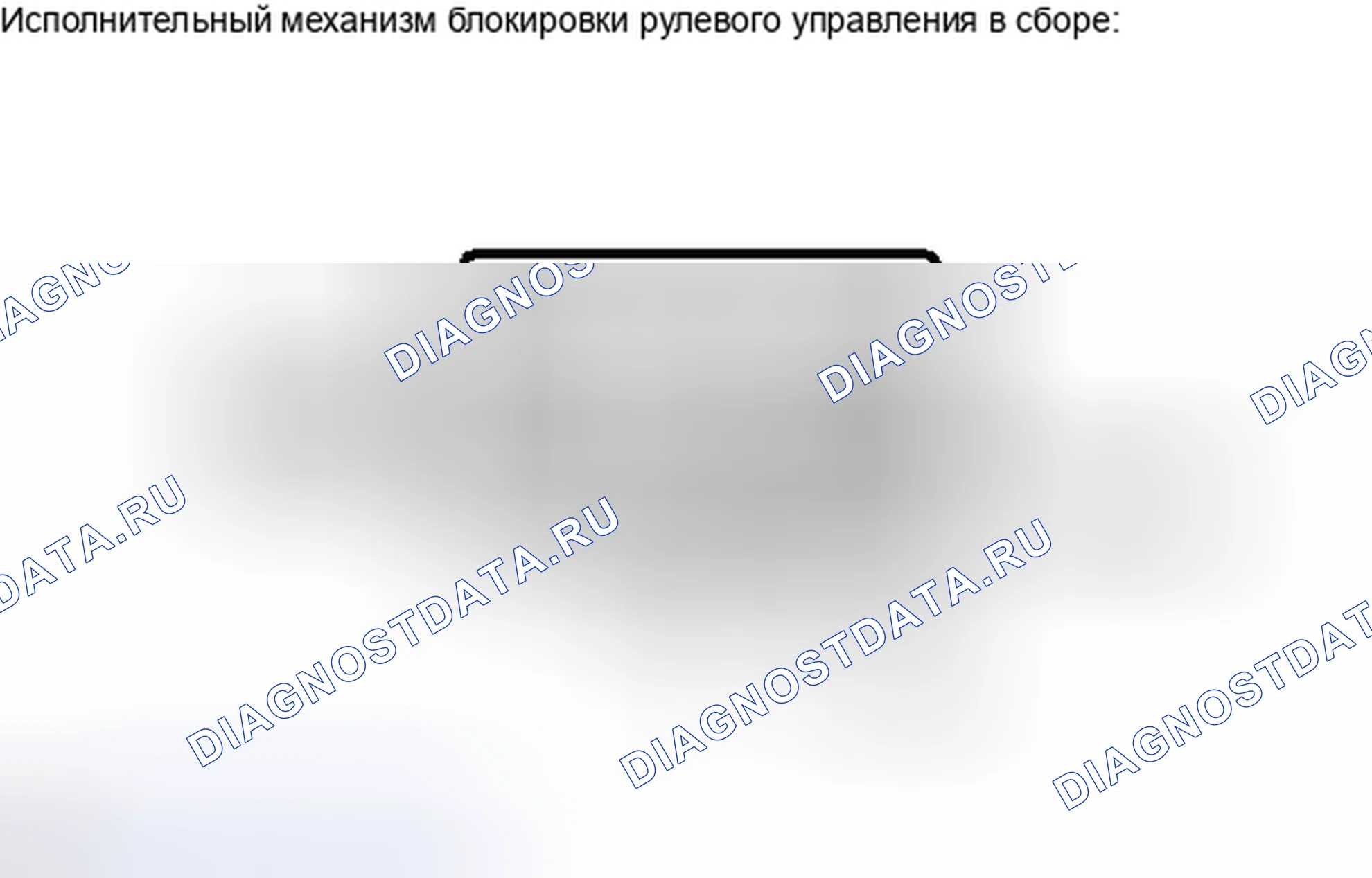 Рис. 52: ПОРЯДОК ВЫПОЛНЕНИЯ РАБОТ. Toyota Avalon XX30 рестайлинг 2