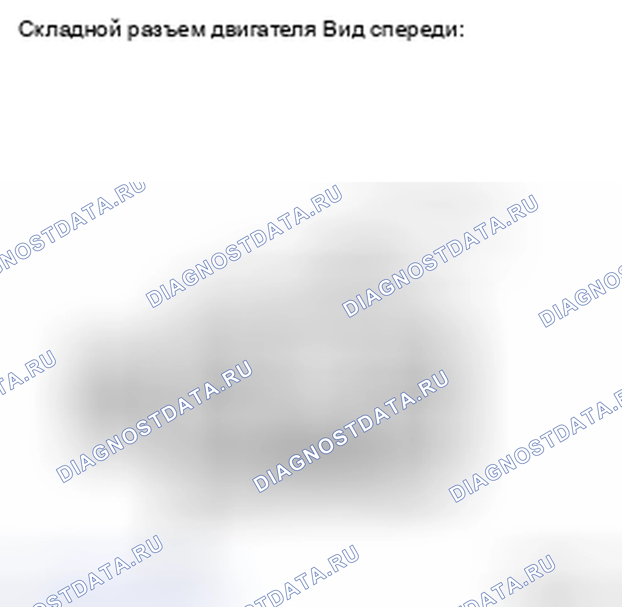 Рис. 52. Toyota Sienna II рестайлинг
