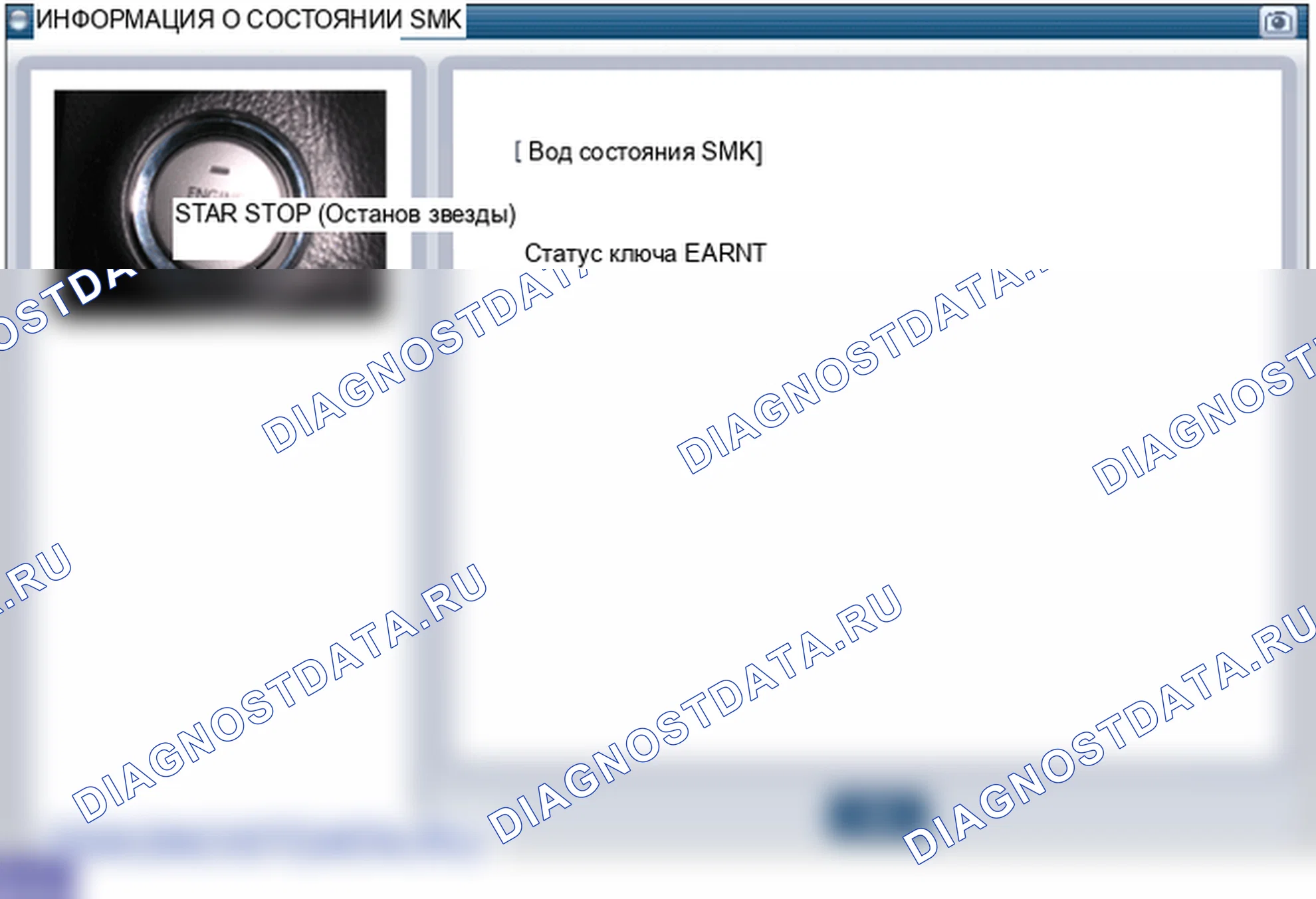 P1696: Ошибка аутентификации иммобилайзера. Hyundai GRAND i10/Xcent BA