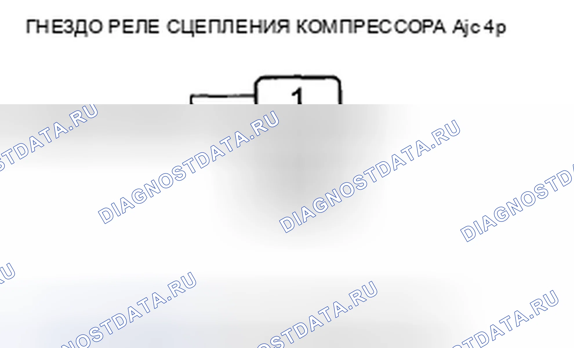 Рис. 35. Honda Accord VIII