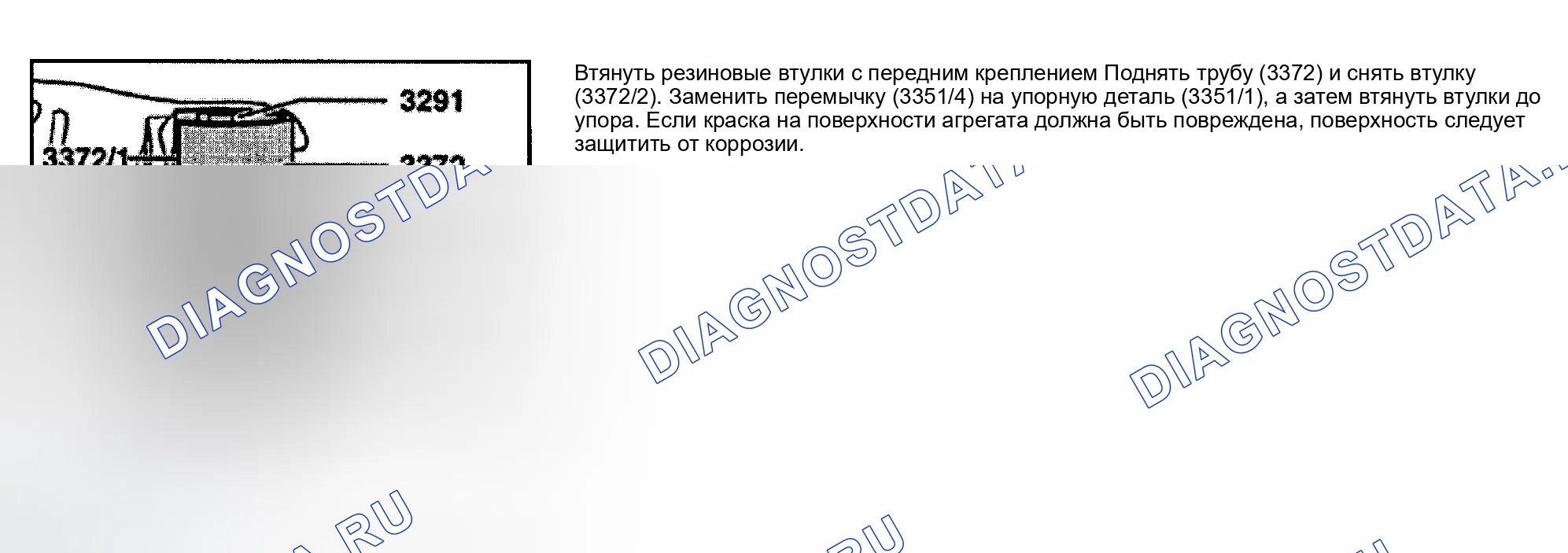 Рис. 41. Audi S4 B5