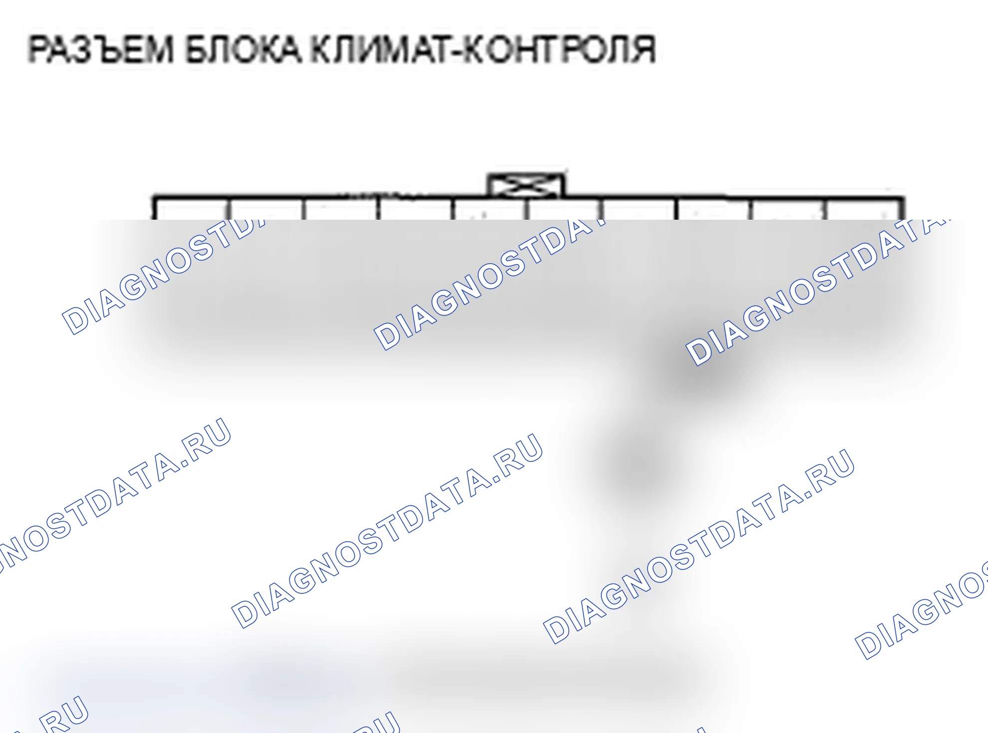 Рис. 38: Устранение неполадок расшифровка кода ошибки B1230 расшифровка кода ошибки или индикатор расшифровка кода ошибки F: короткое замыкание в цепи датчика солнечного света. Acura TL III рестайлинг