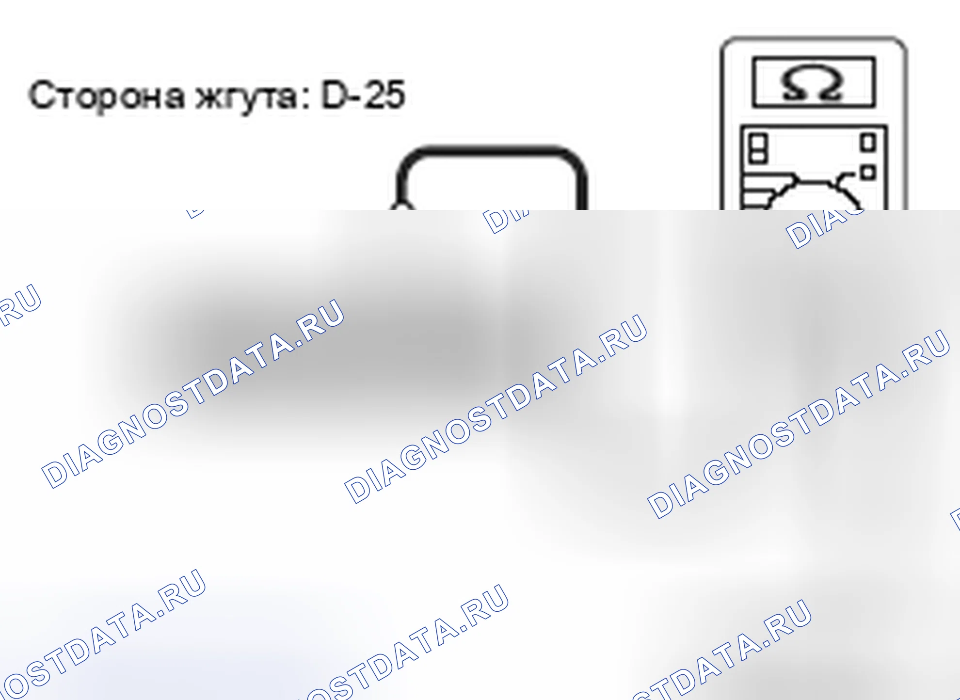 Рис. 30. Honda Domani MB