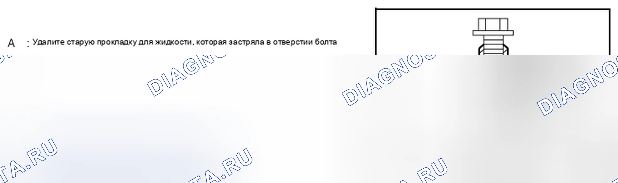 Рис. 45. Infiniti FX50 II рестайлинг