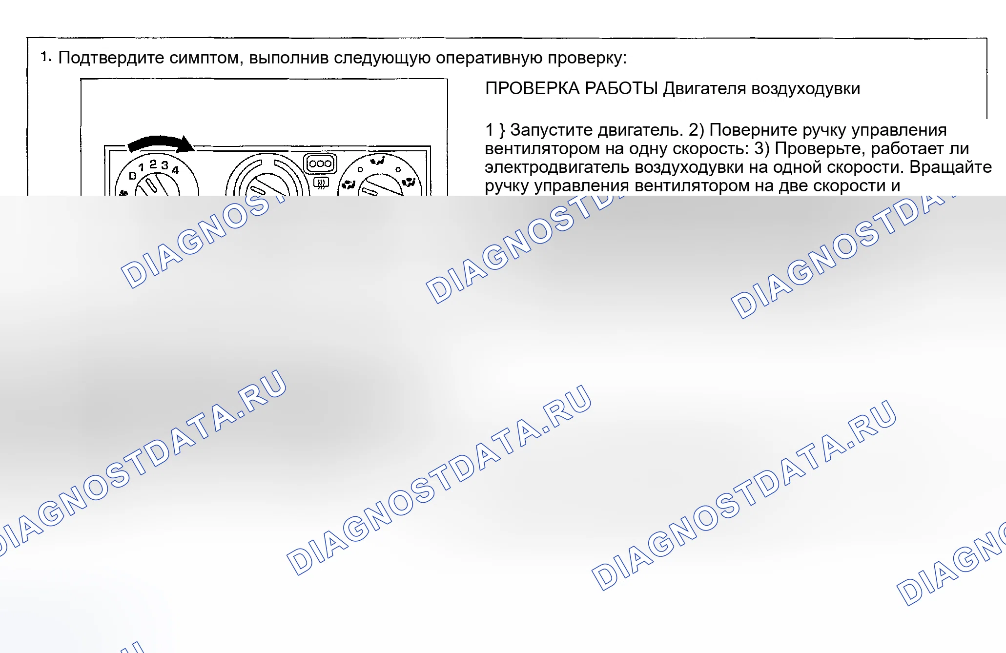 Рис. 9. Honda Odyssey (North America) I