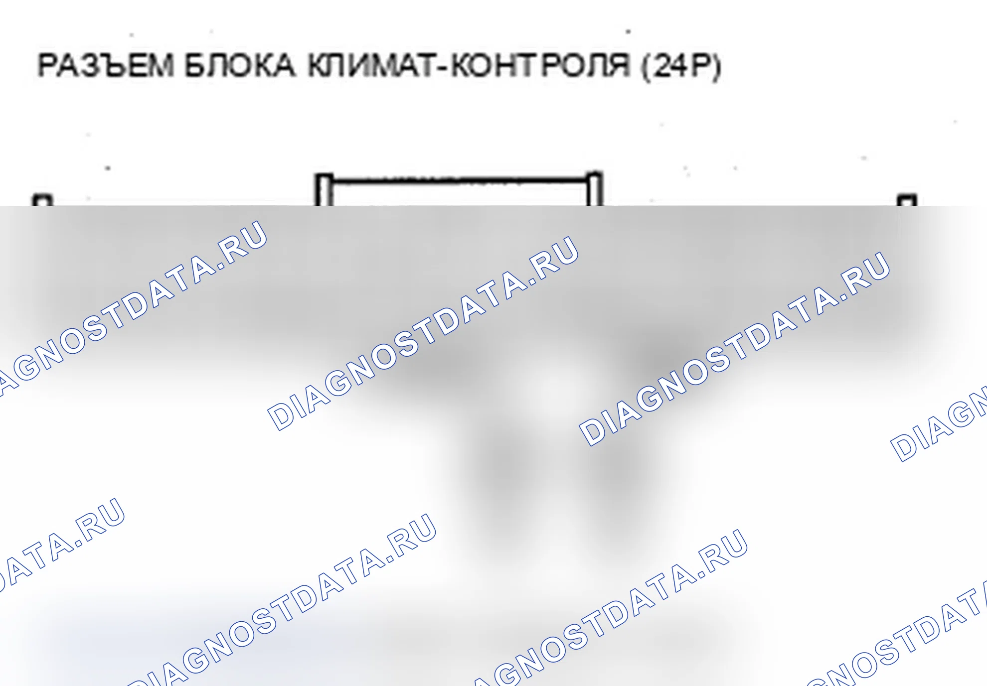 Рис. 64. Acura RDX I рестайлинг