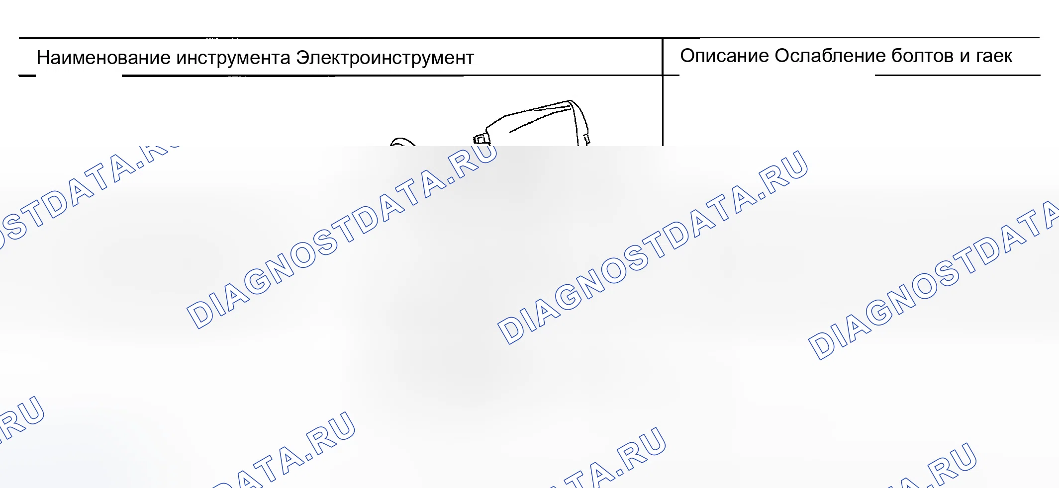 Рис. 109: КОММЕРЧЕСКИЕ СЕРВИСНЫЕ ИНСТРУМЕНТЫ. Infiniti G35 III