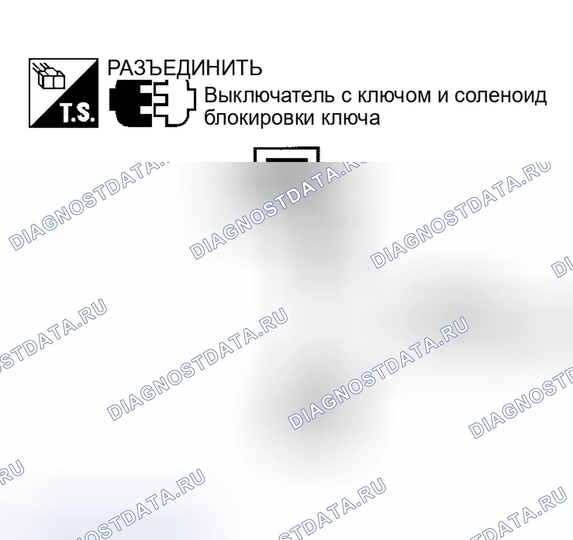 Рис. 495: Замок с ключом. Infiniti QX56 I