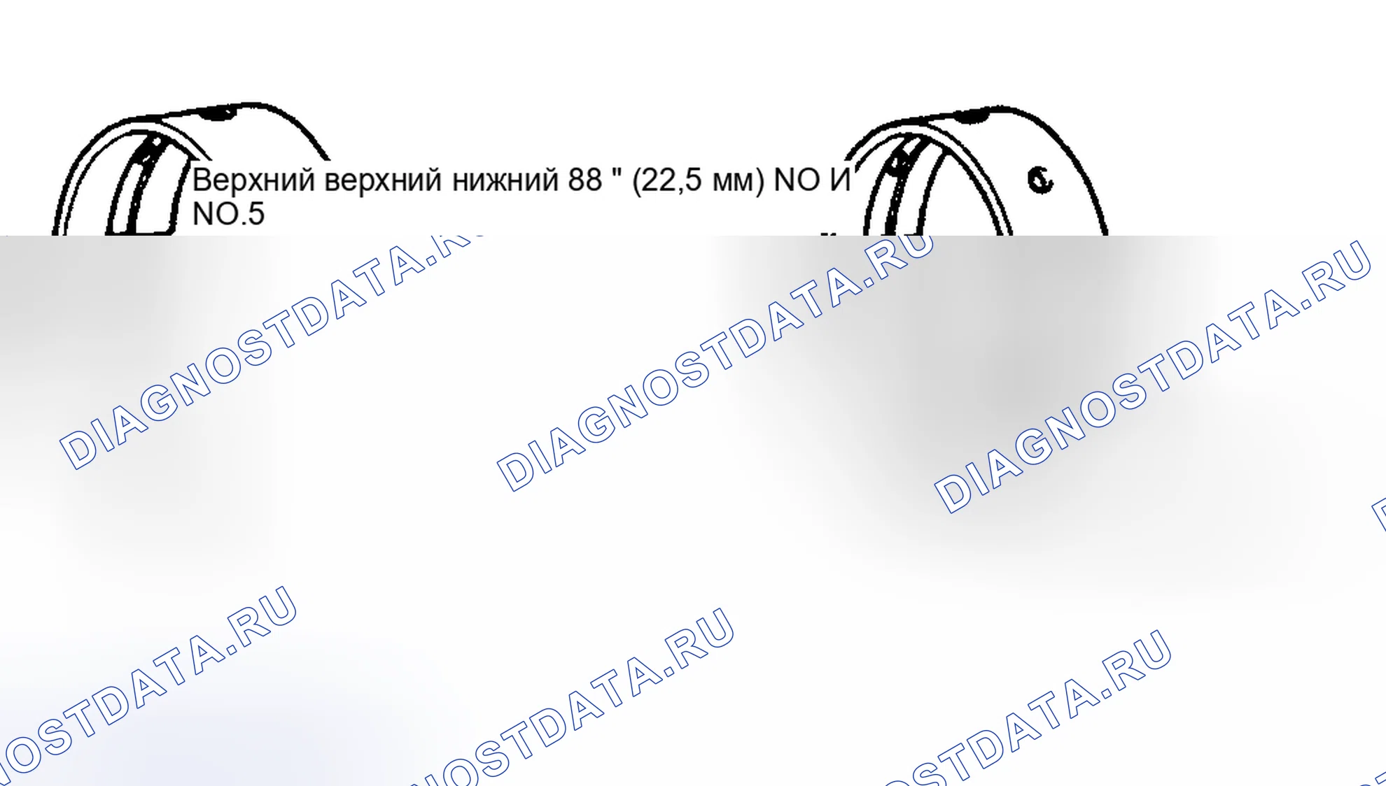 Рис. 47. Honda Accord II