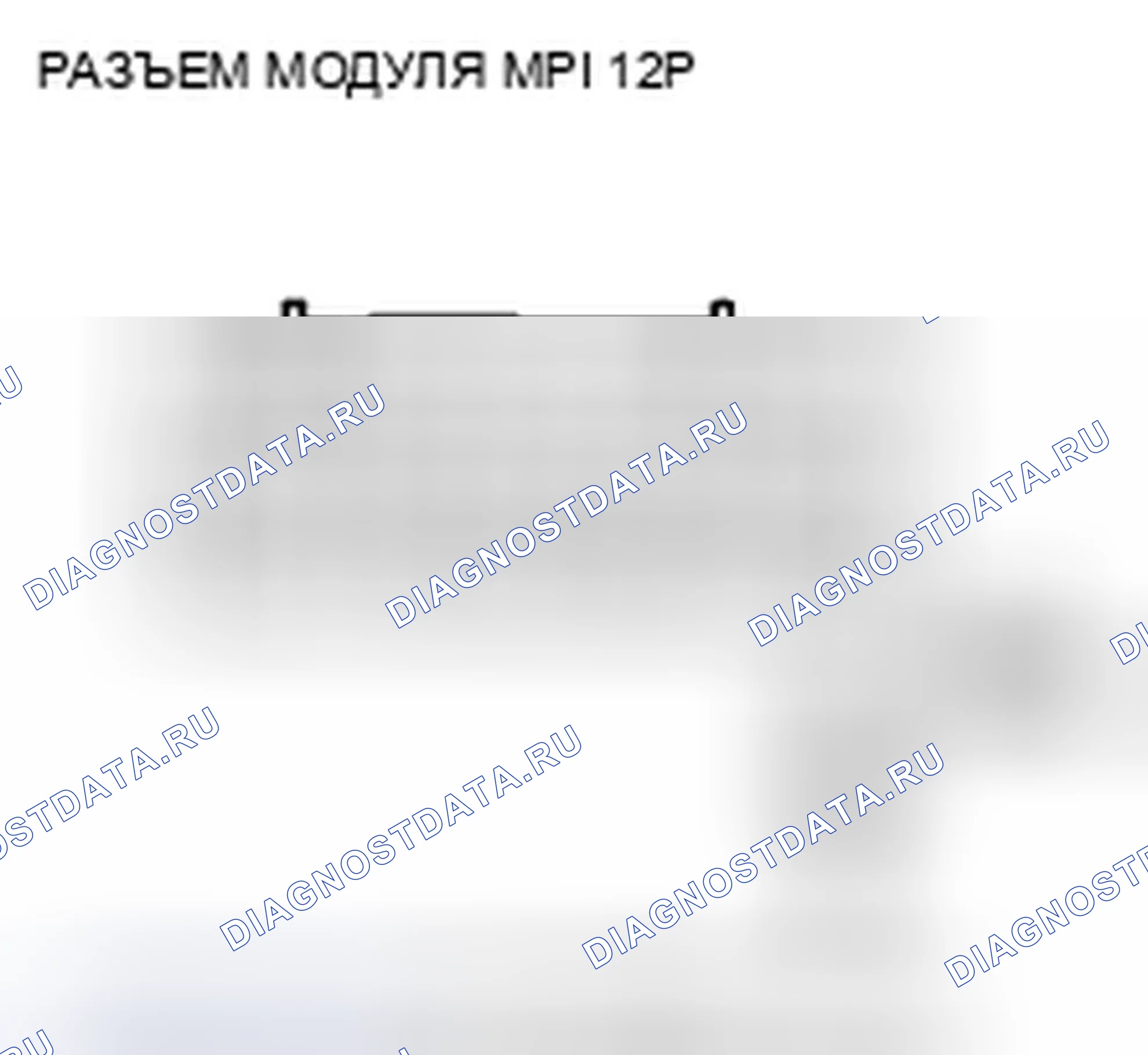Рис. 309. Honda Insight ZE2 рестайлинг