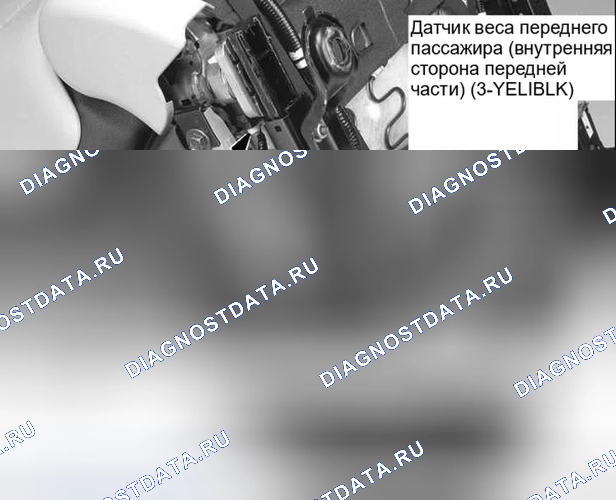 Рис. 269. Honda Civic VIII рестайлинг