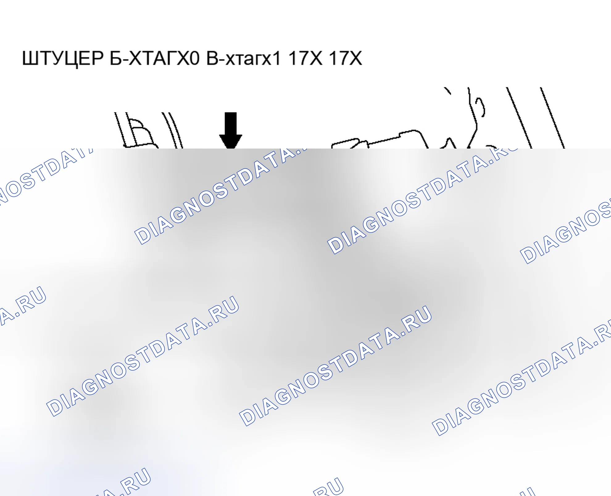Рис. 34. Honda e:NS1 I