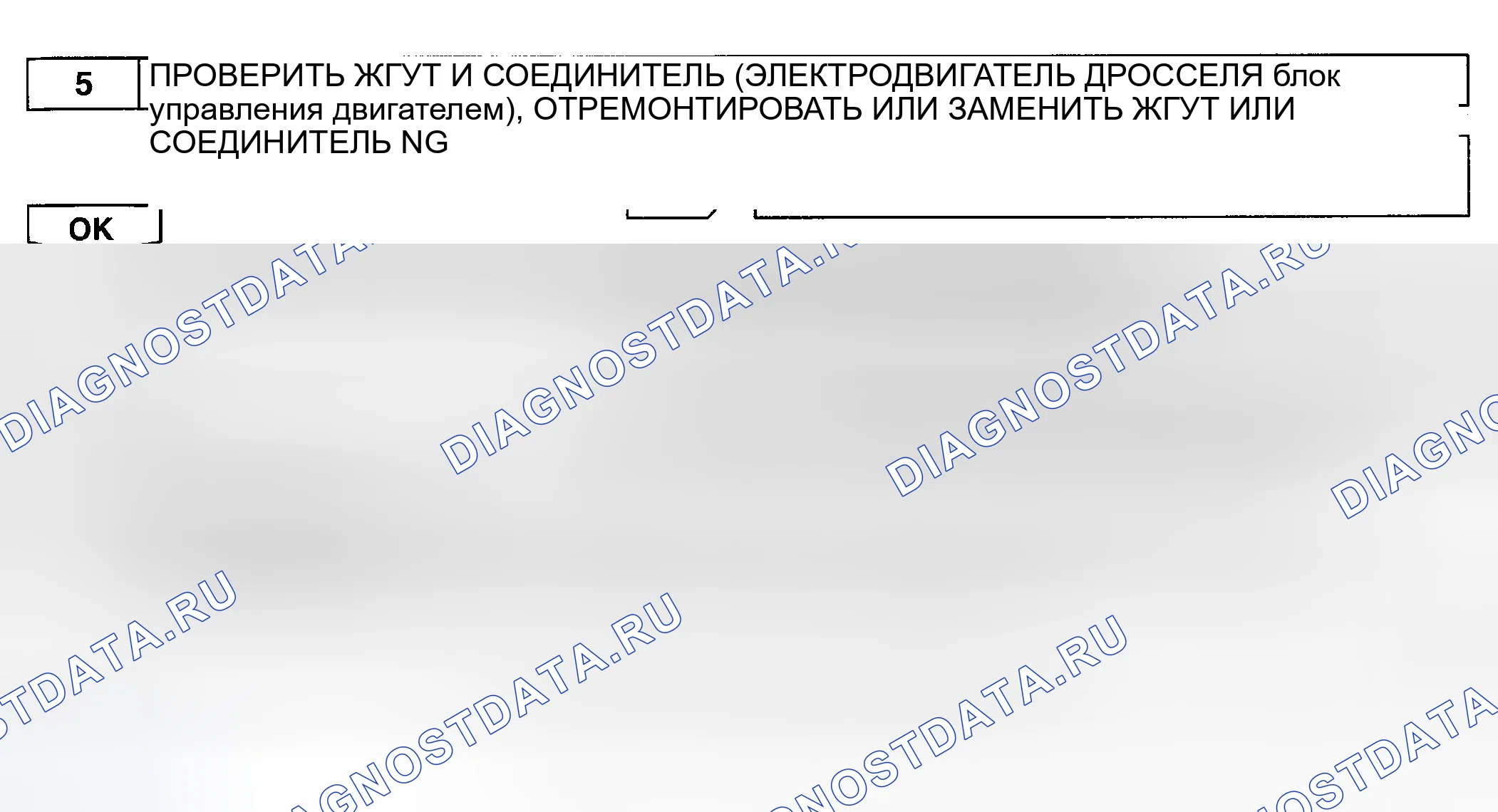 Рис. 408. Toyota Camry XV30