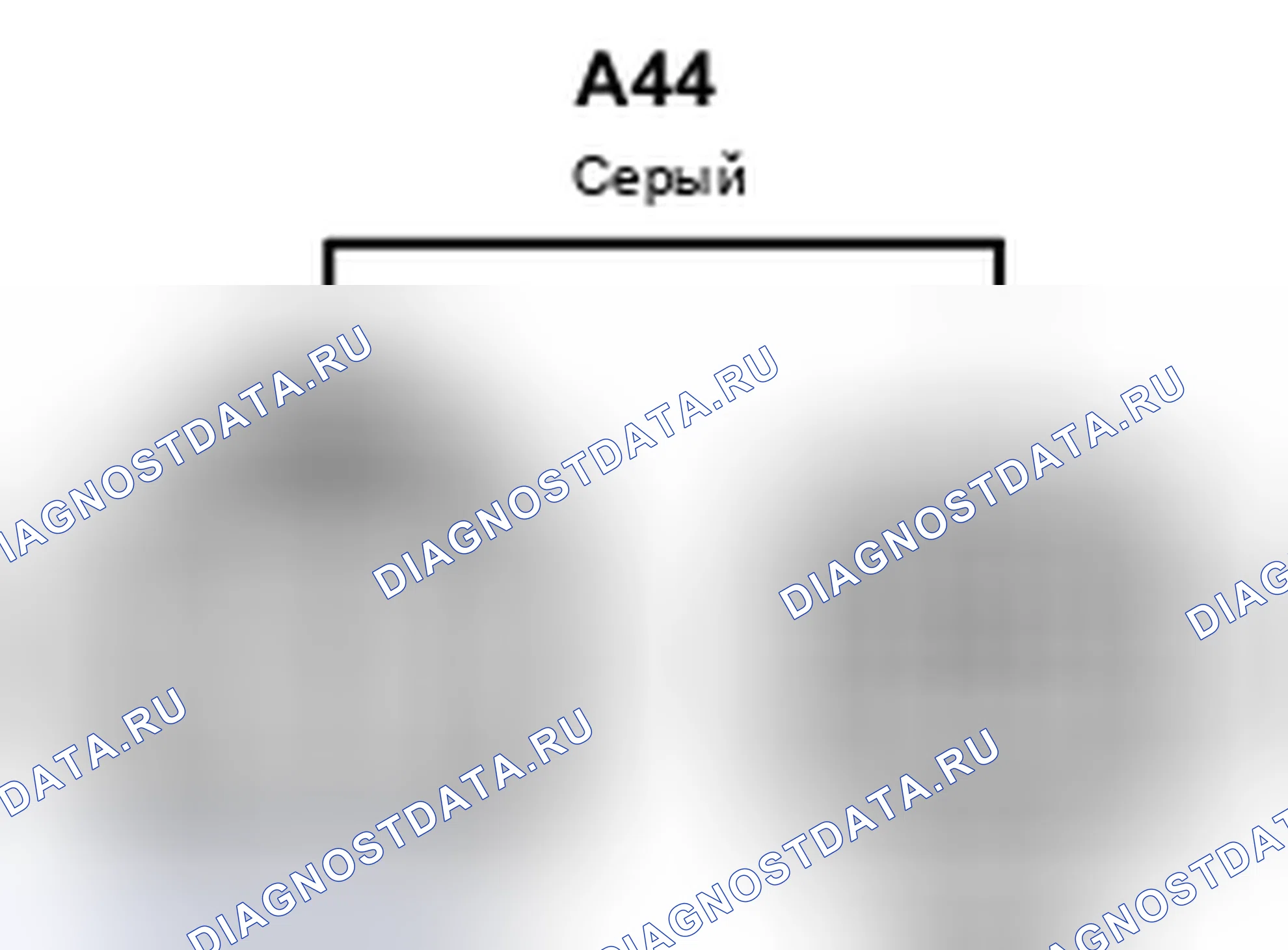 Рис. 369: Вид с торца соединительного разъема (A44). Toyota Camry XV40
