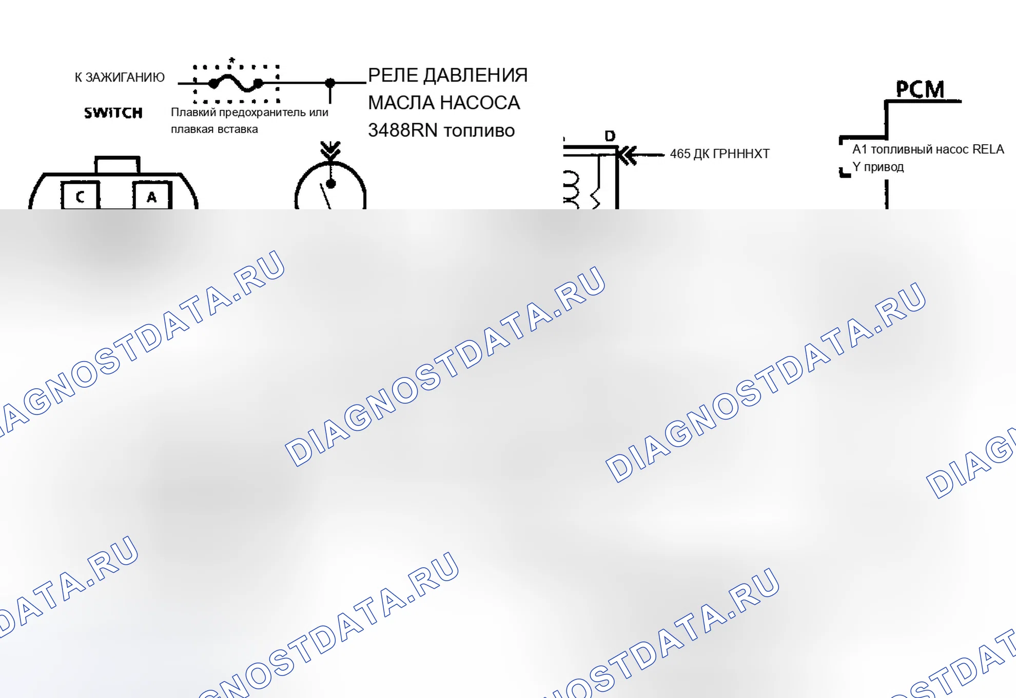 Рис. 243. Chevrolet Forward Control P30 