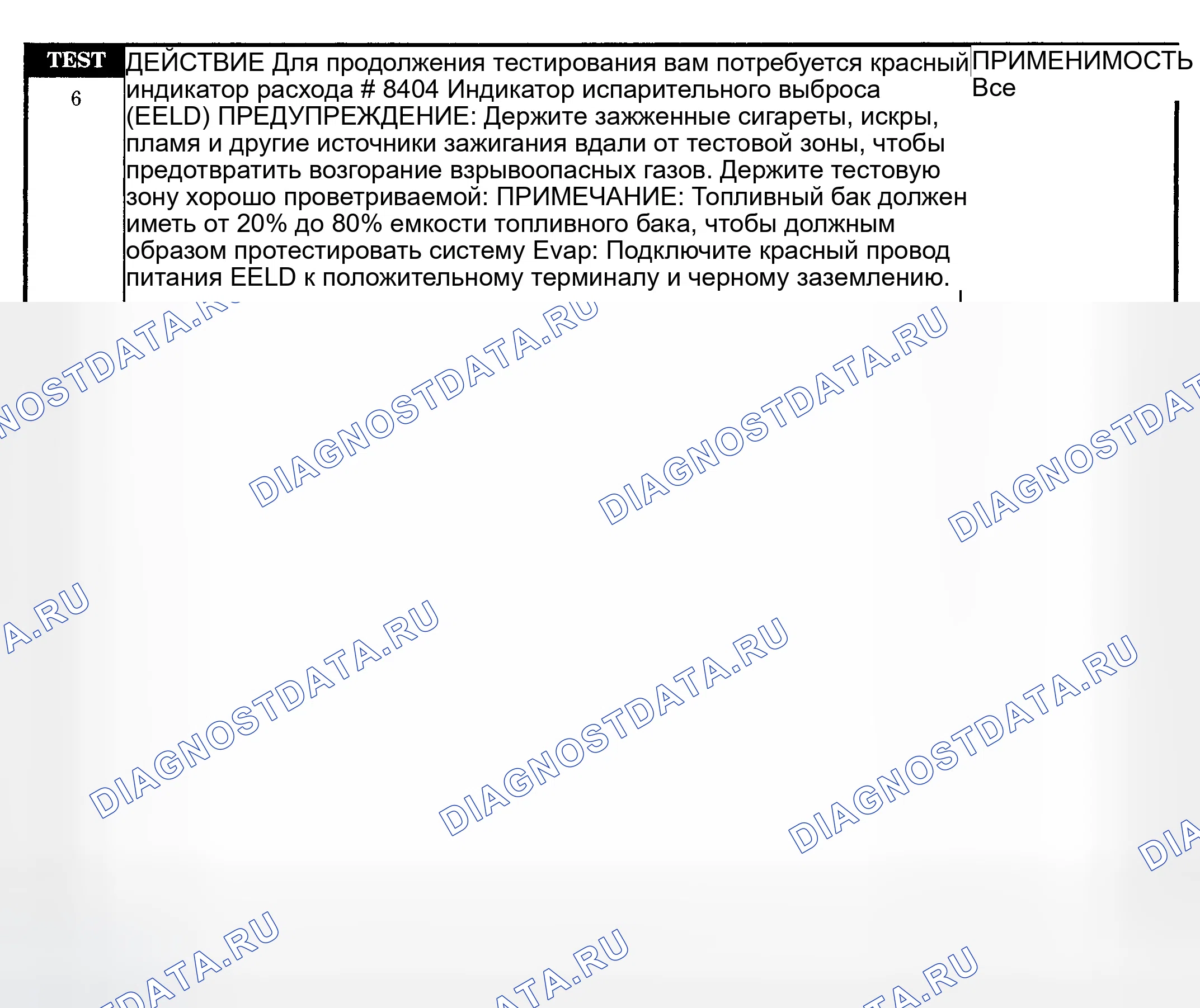 Рис. 535. Dodge Pickup R3500 